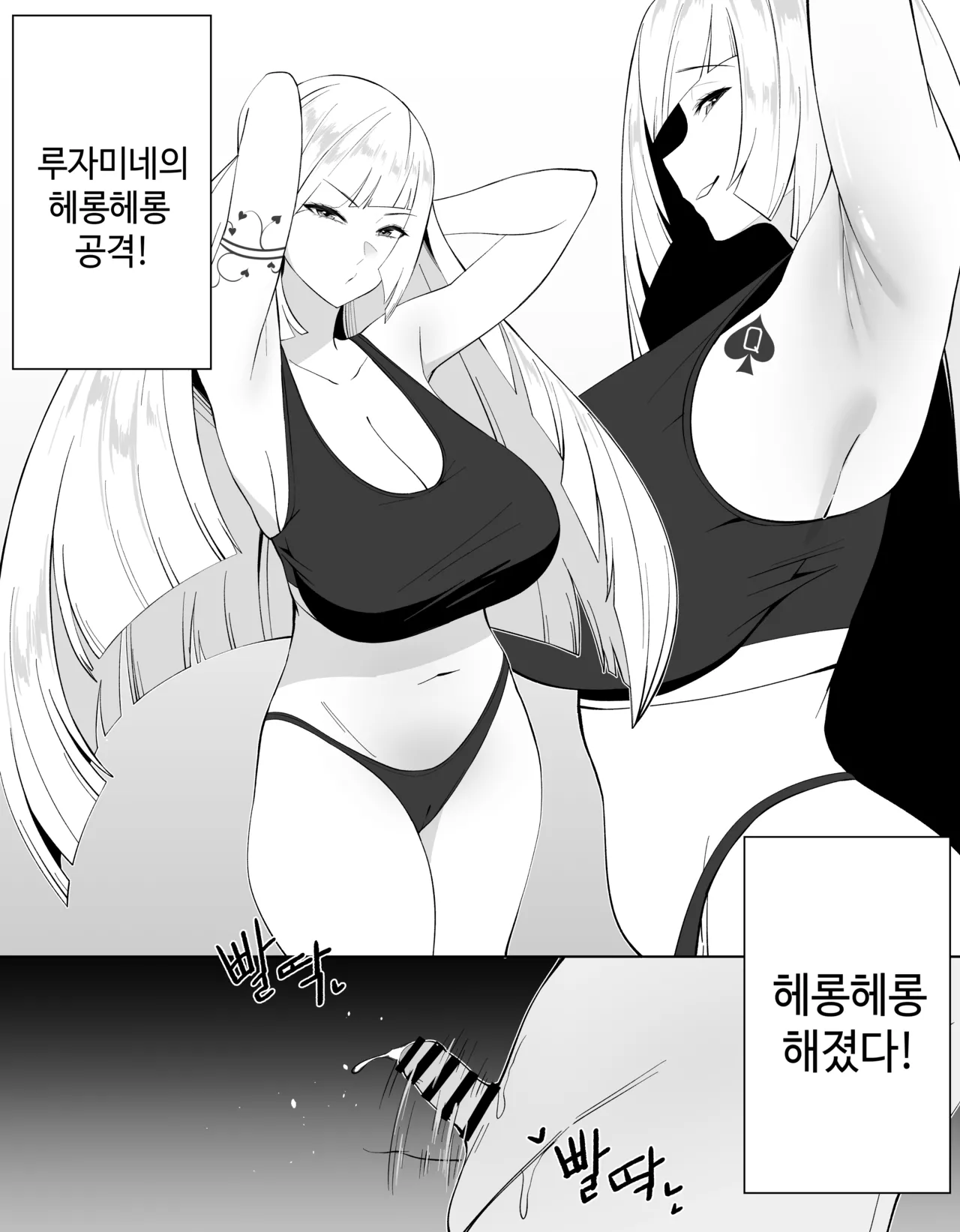 Manga Page 436