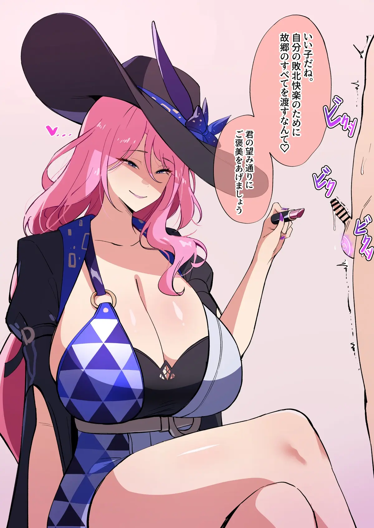 Manga Page 468