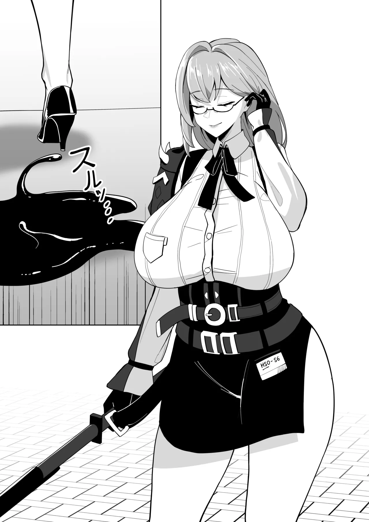 Manga Page 494