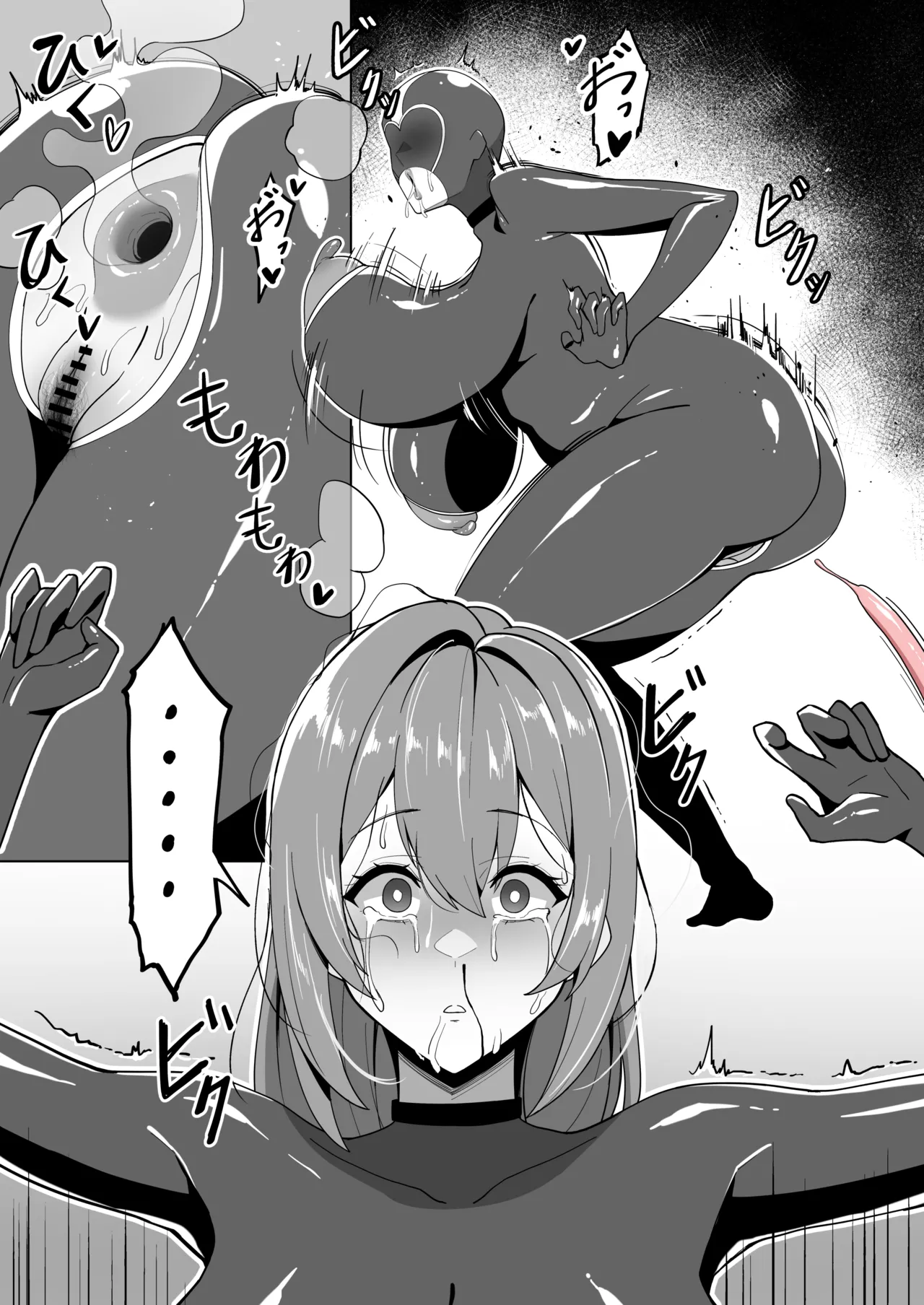 Manga Page 501