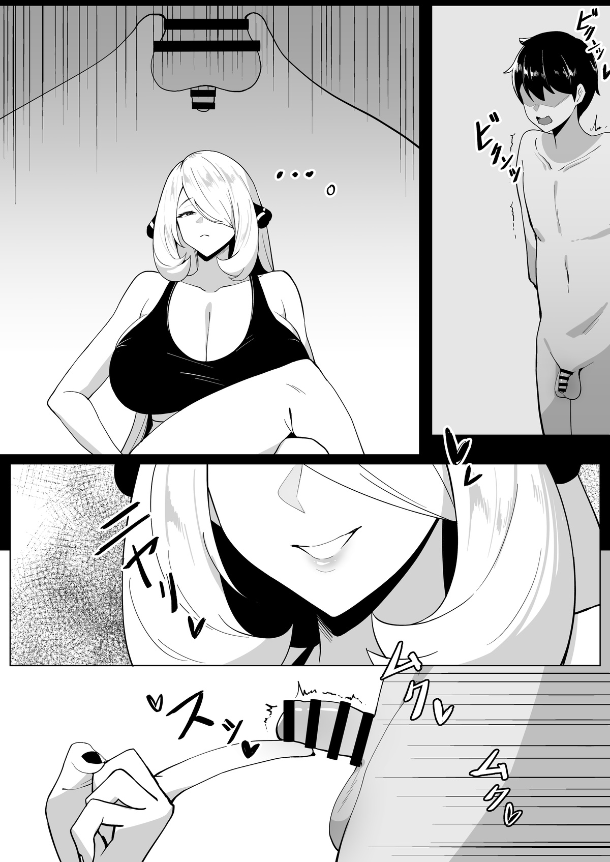 Manga Page 508