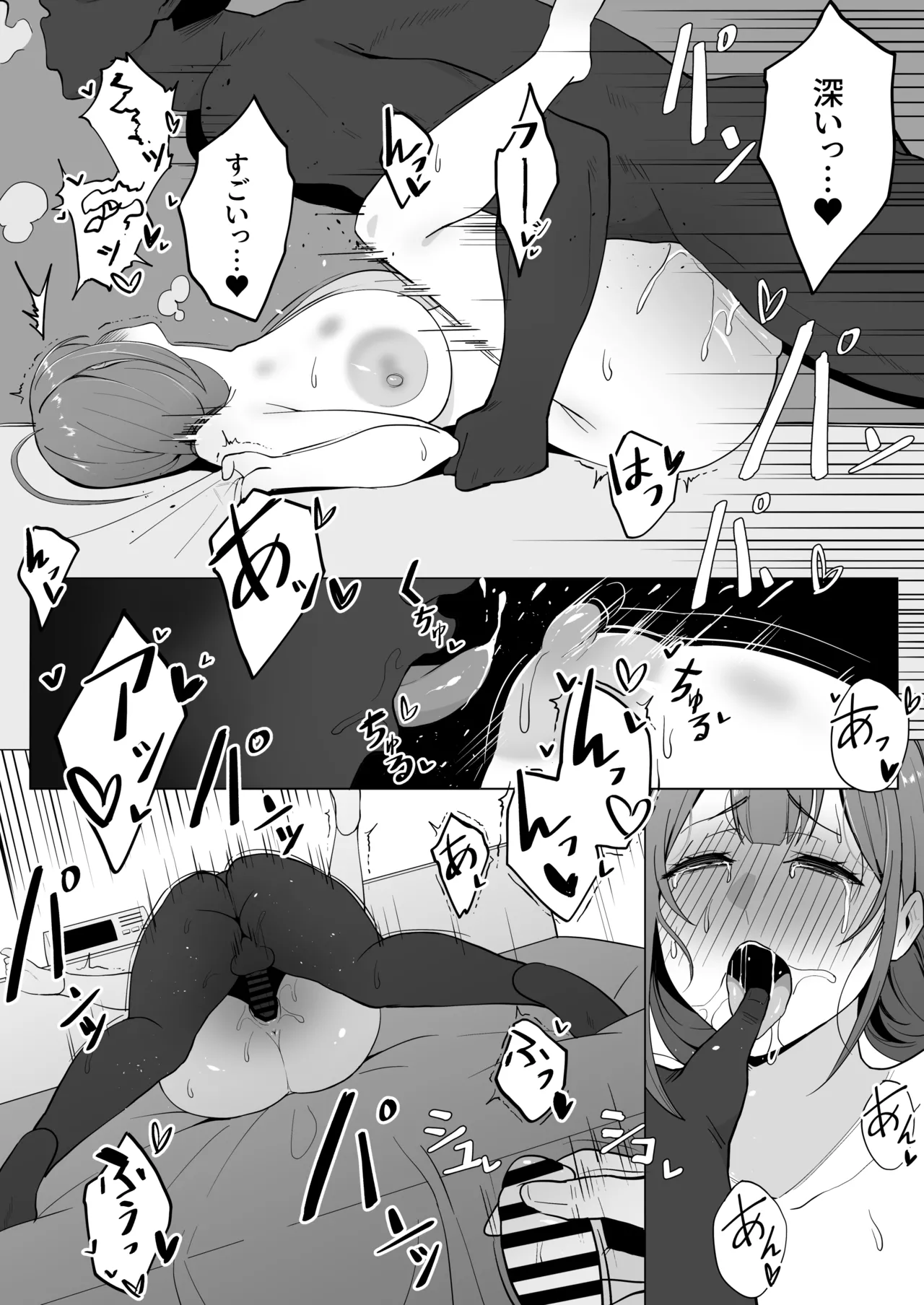 Manga Page 528