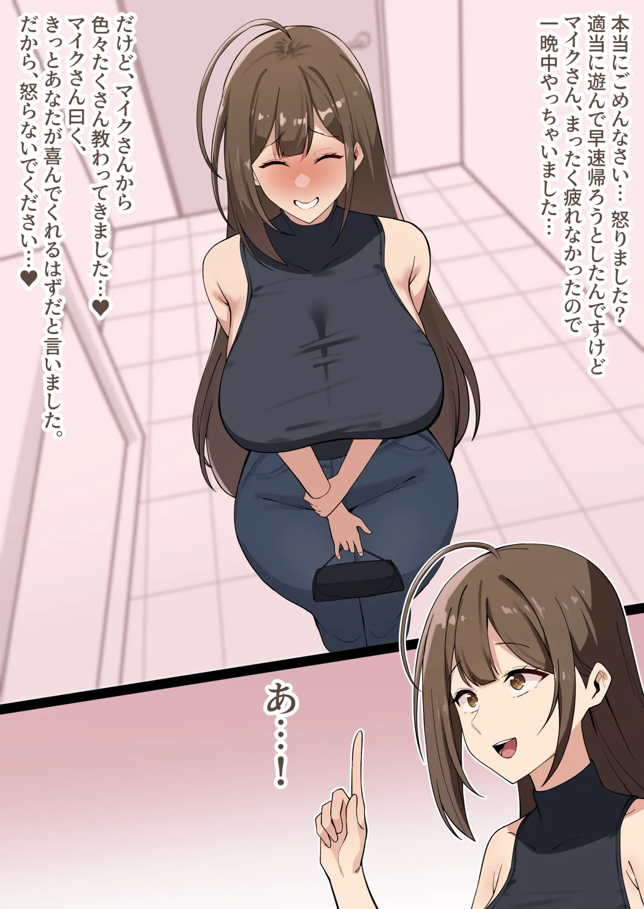 Manga Page 537