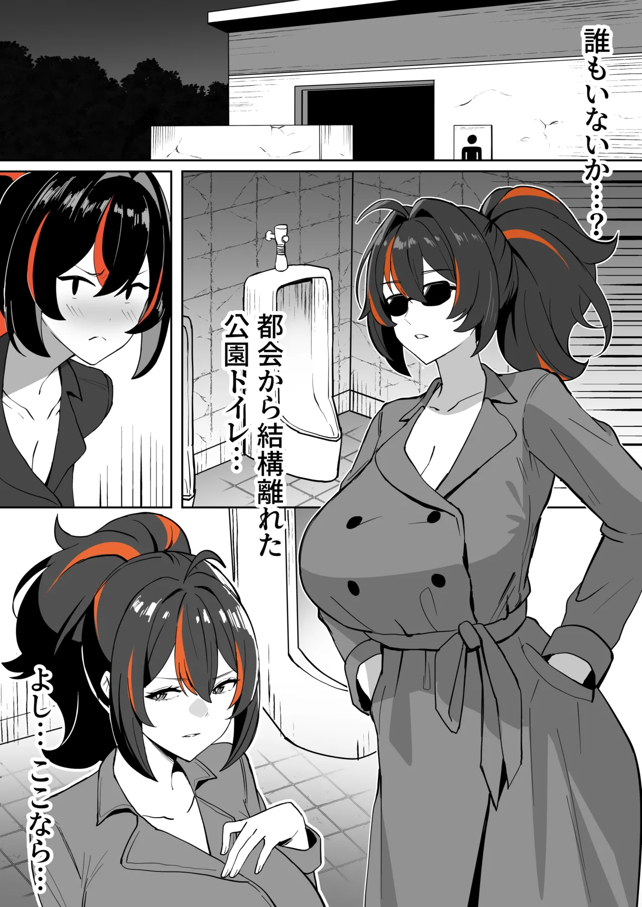 Manga Page 580