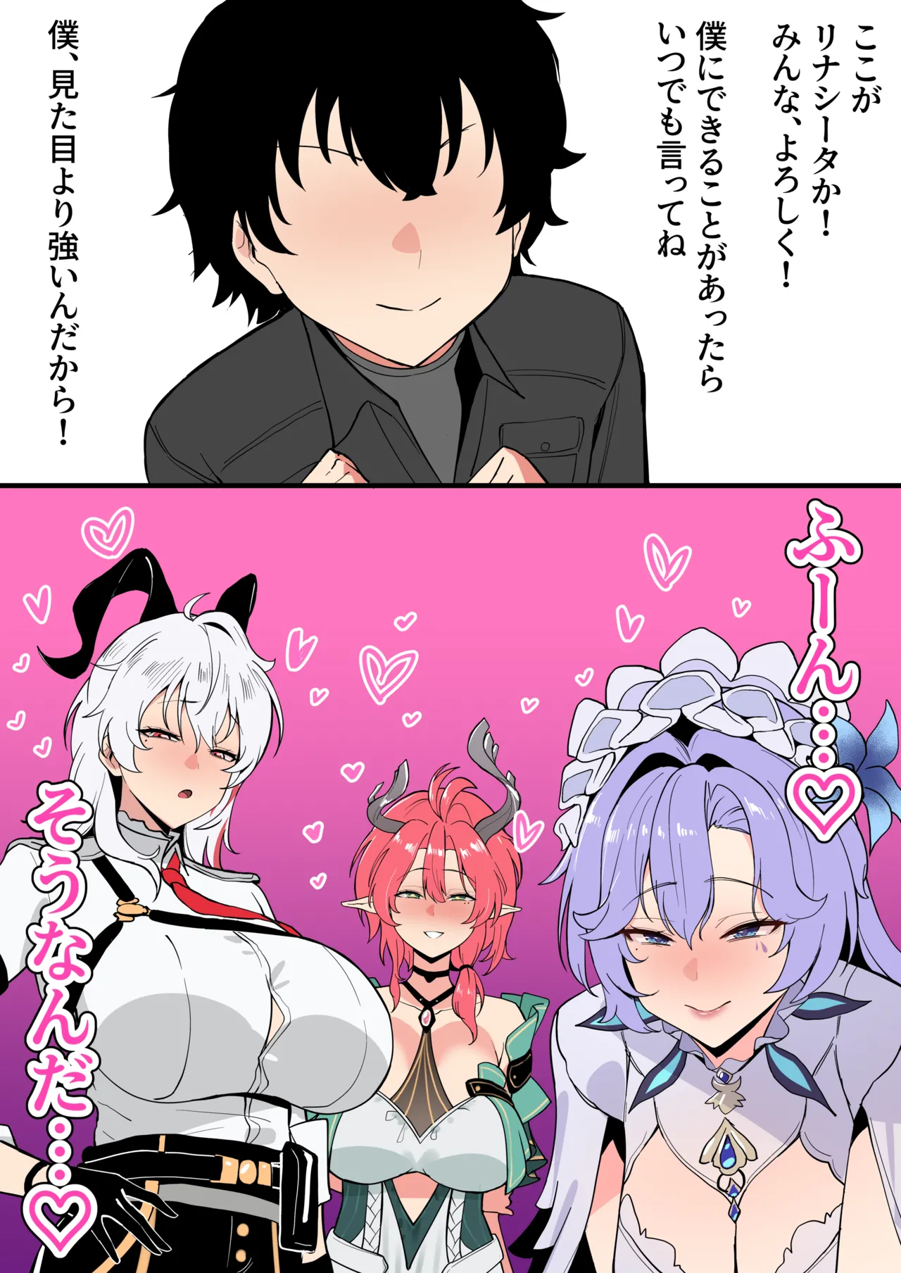 Manga Page 598