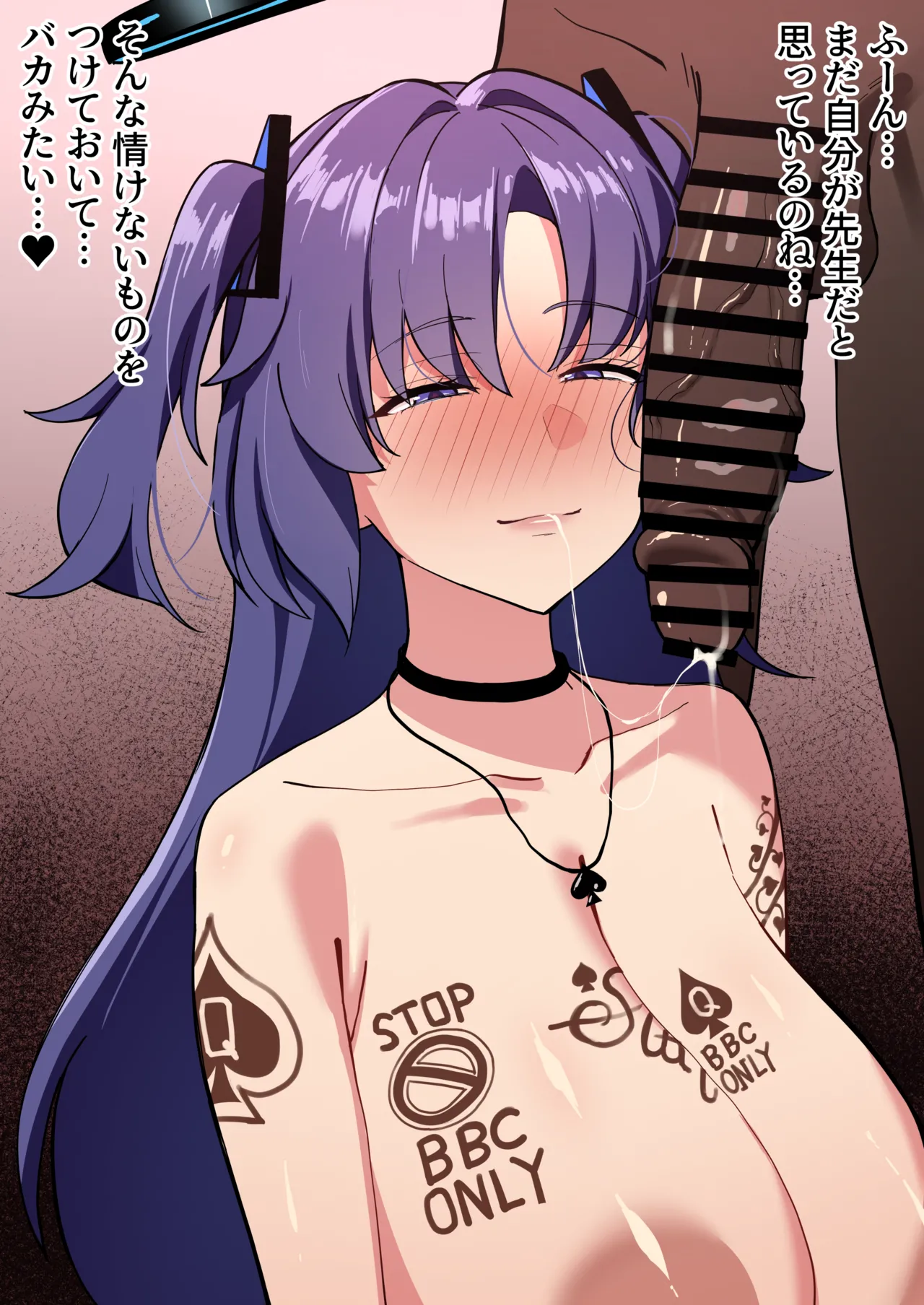Manga Page 607