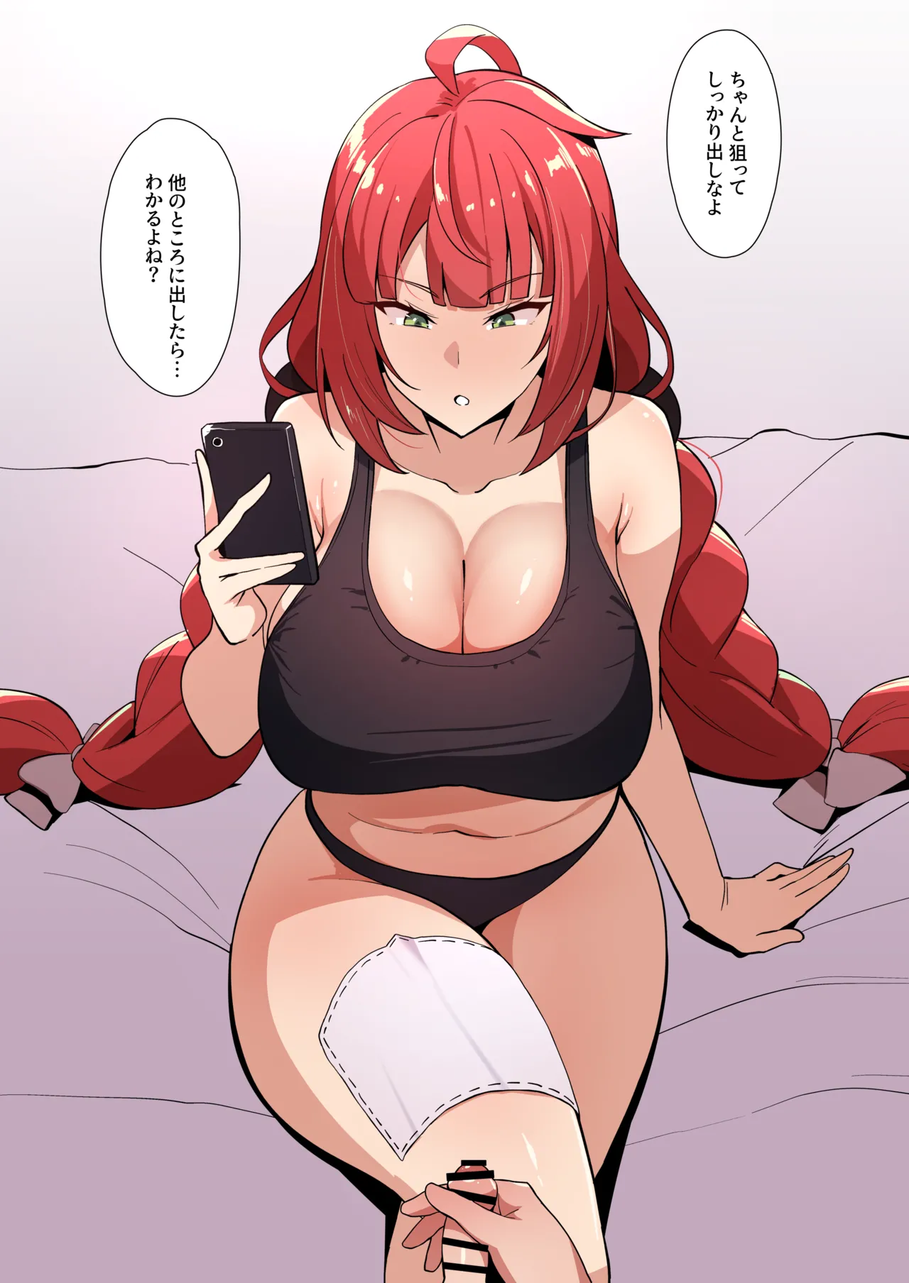 Manga Page 694