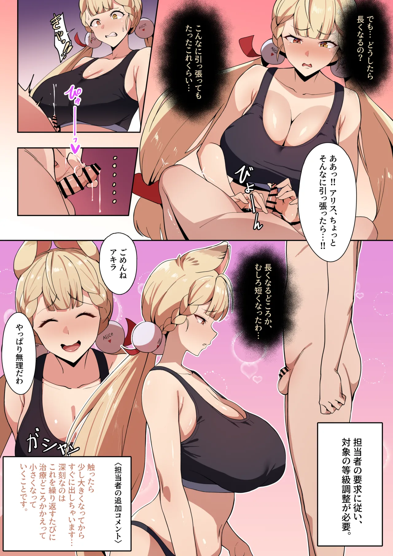 Manga Page 698