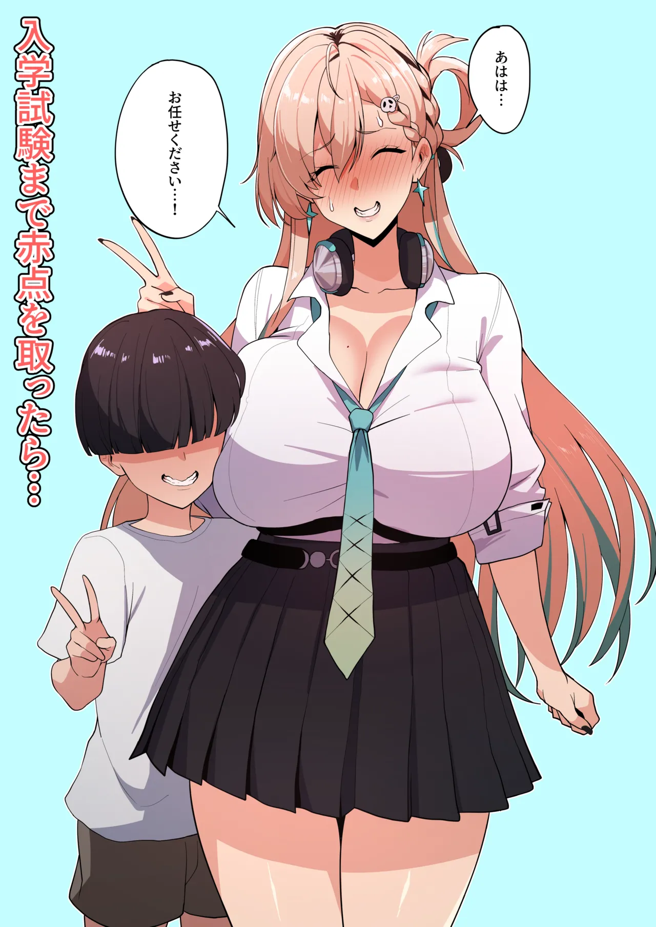 Manga Page 724