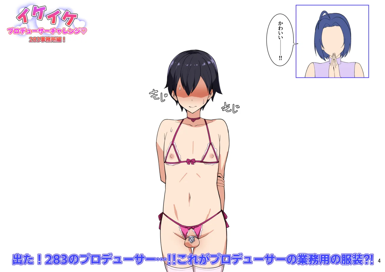 Manga Page 755