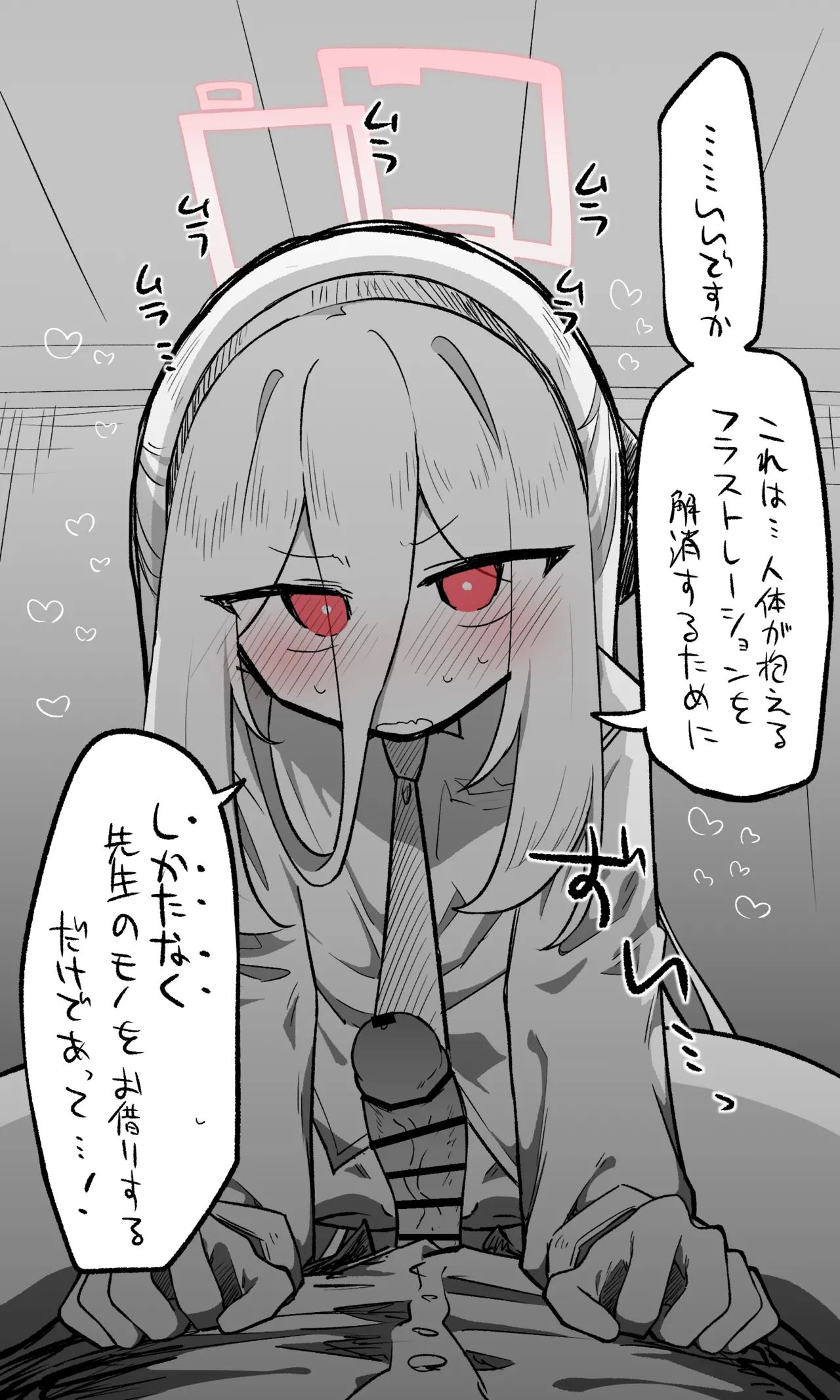 Manga Page 1