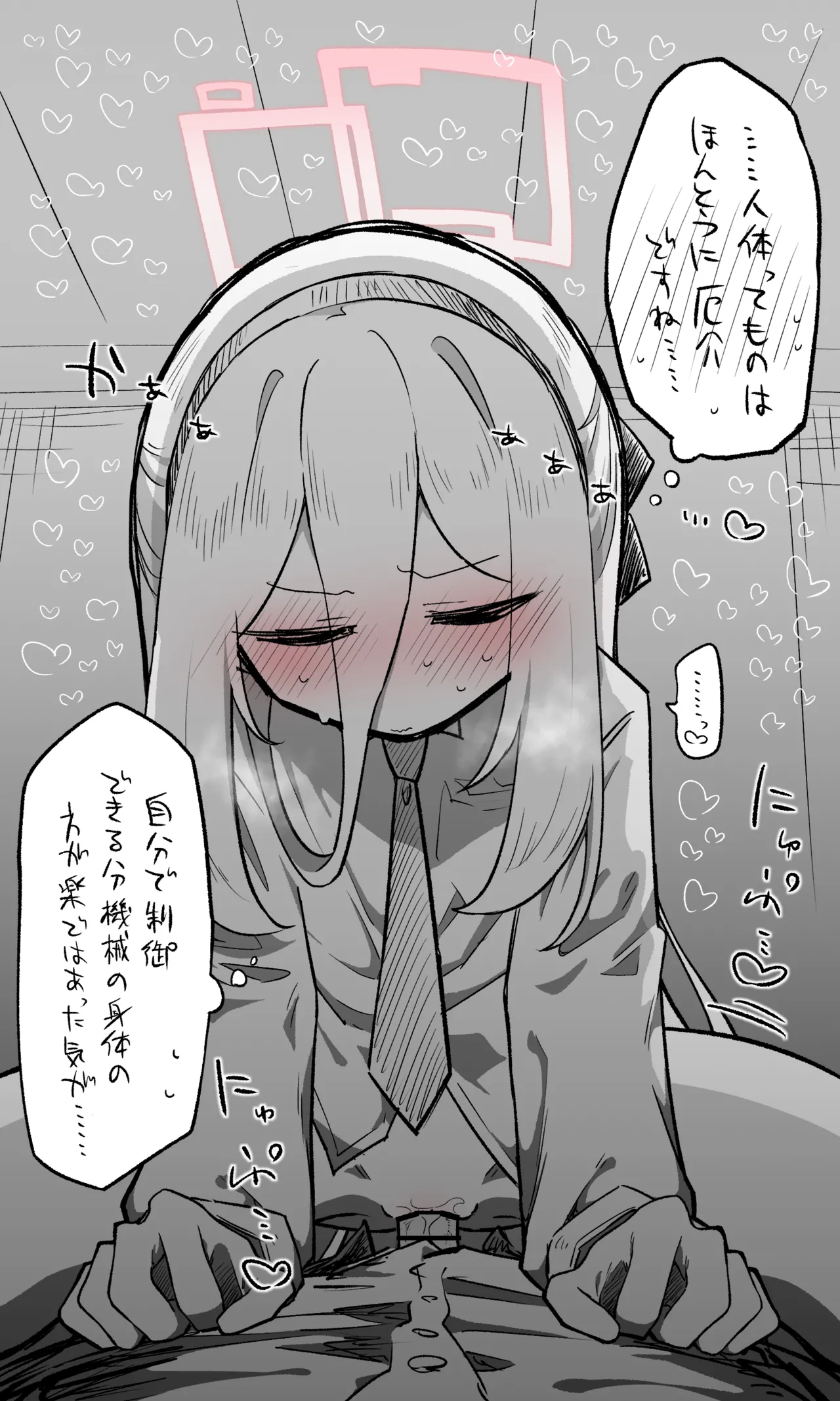 Manga Page 14