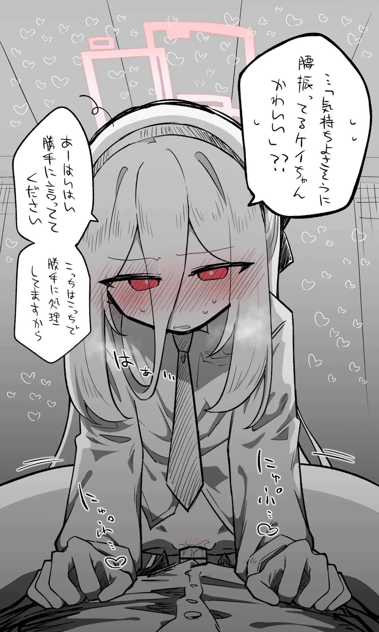 Manga Page 17