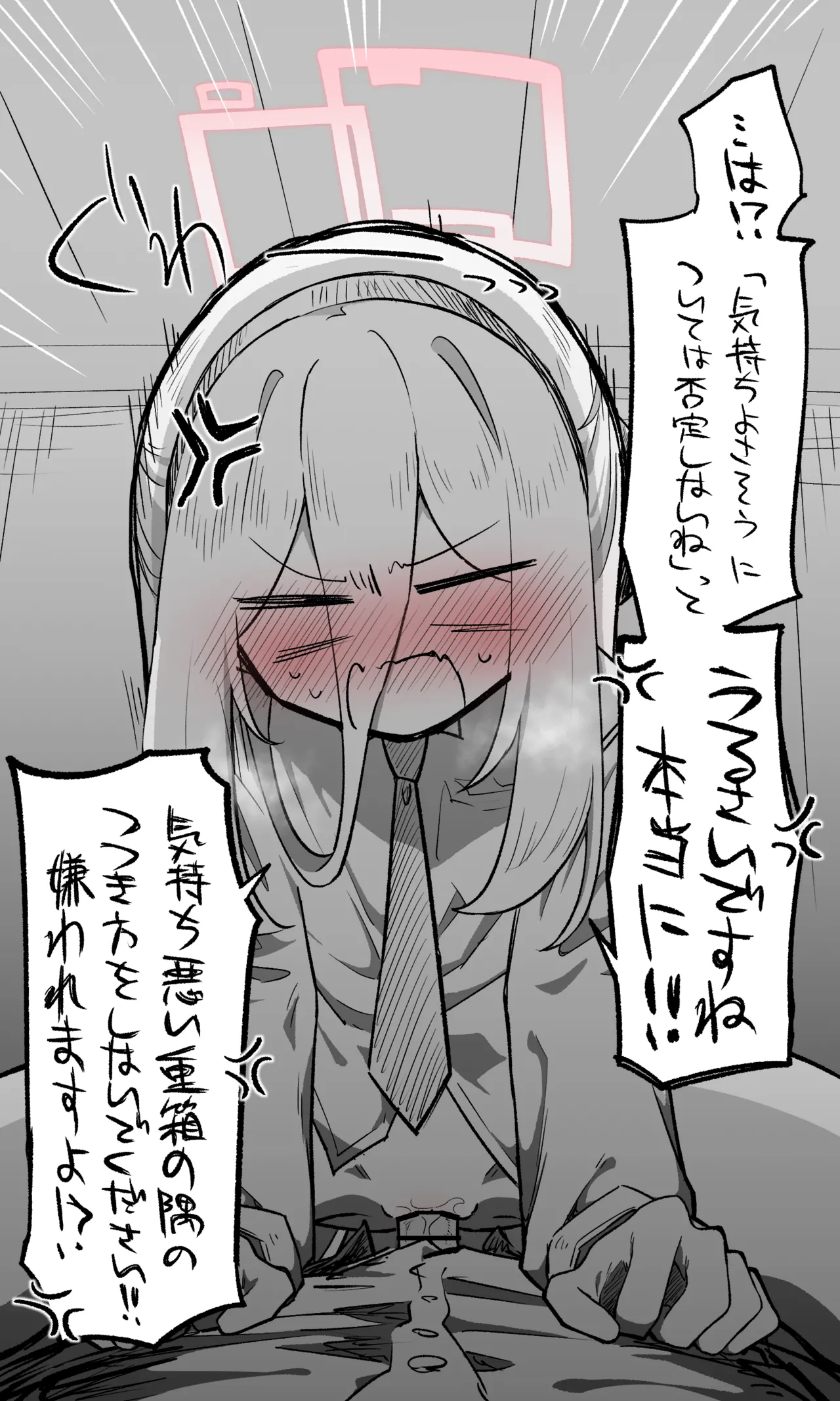 Manga Page 18