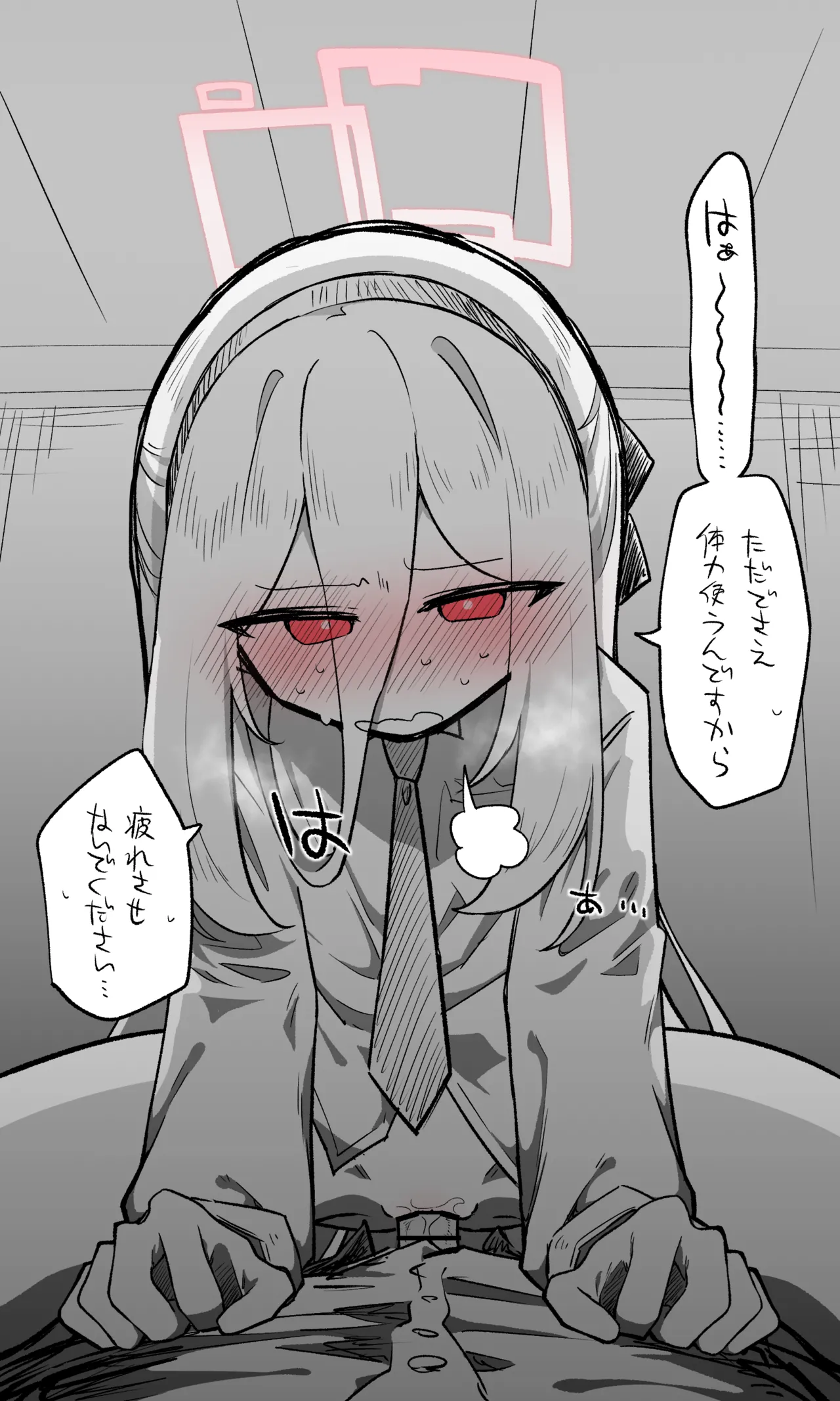 Manga Page 19