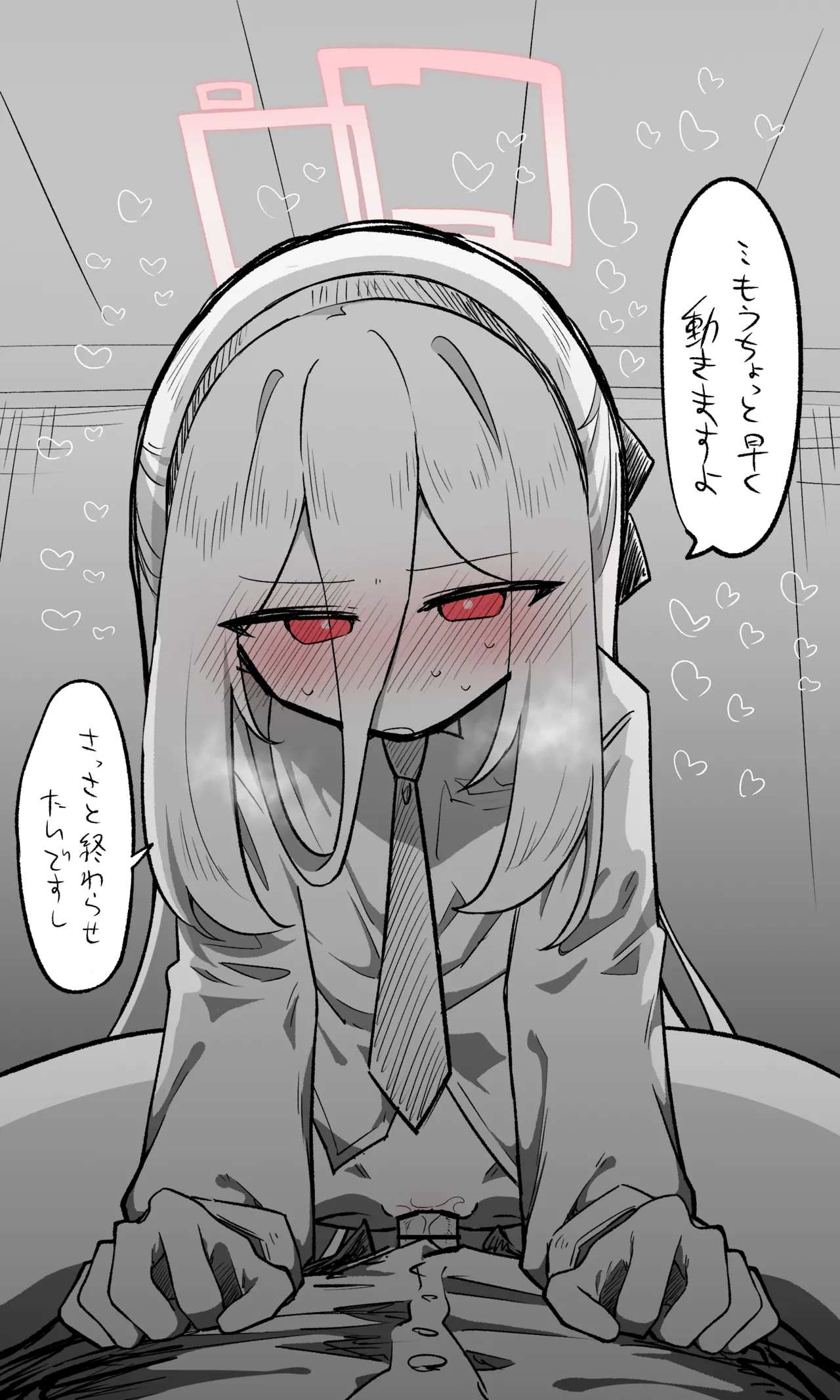 Manga Page 20