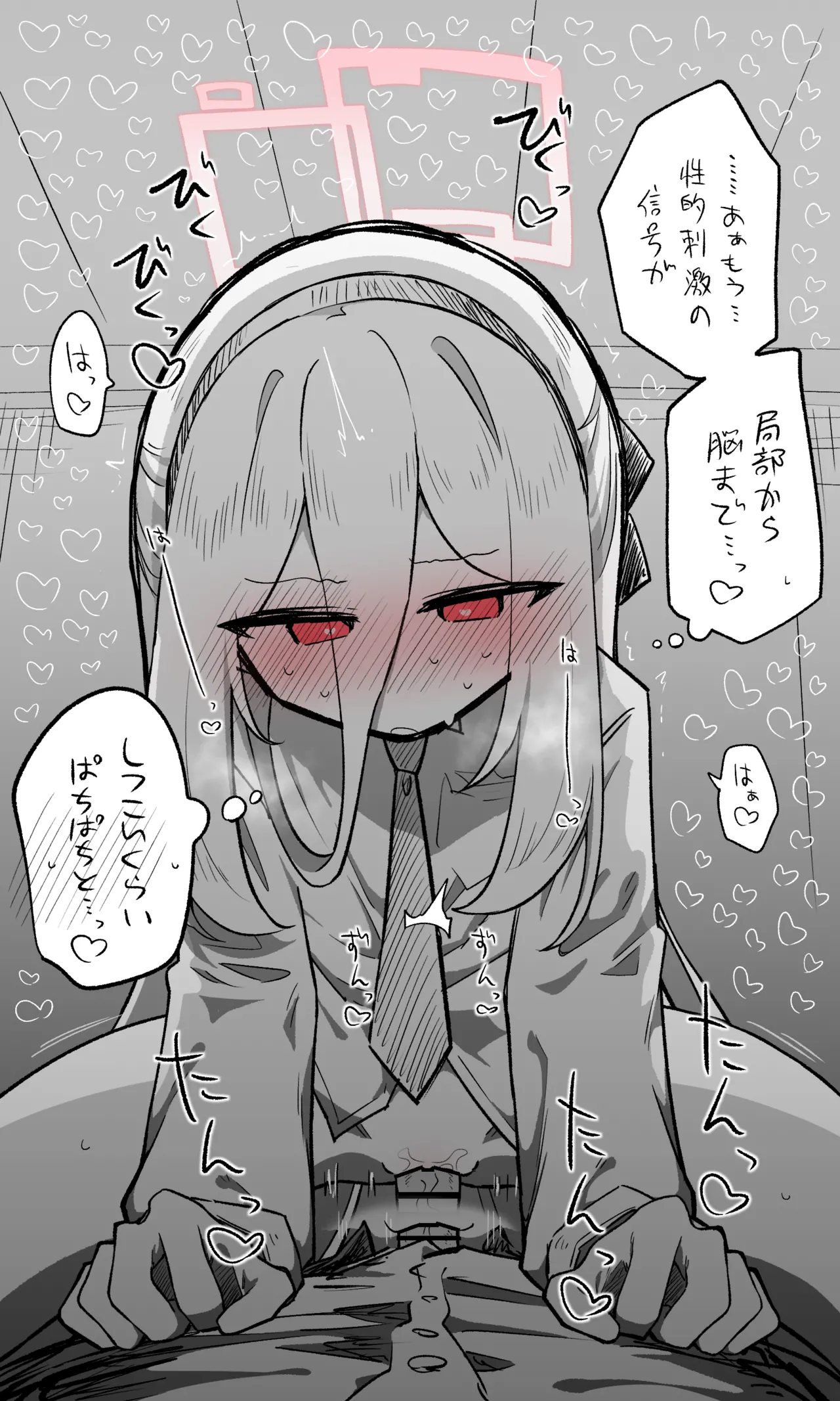 Manga Page 25