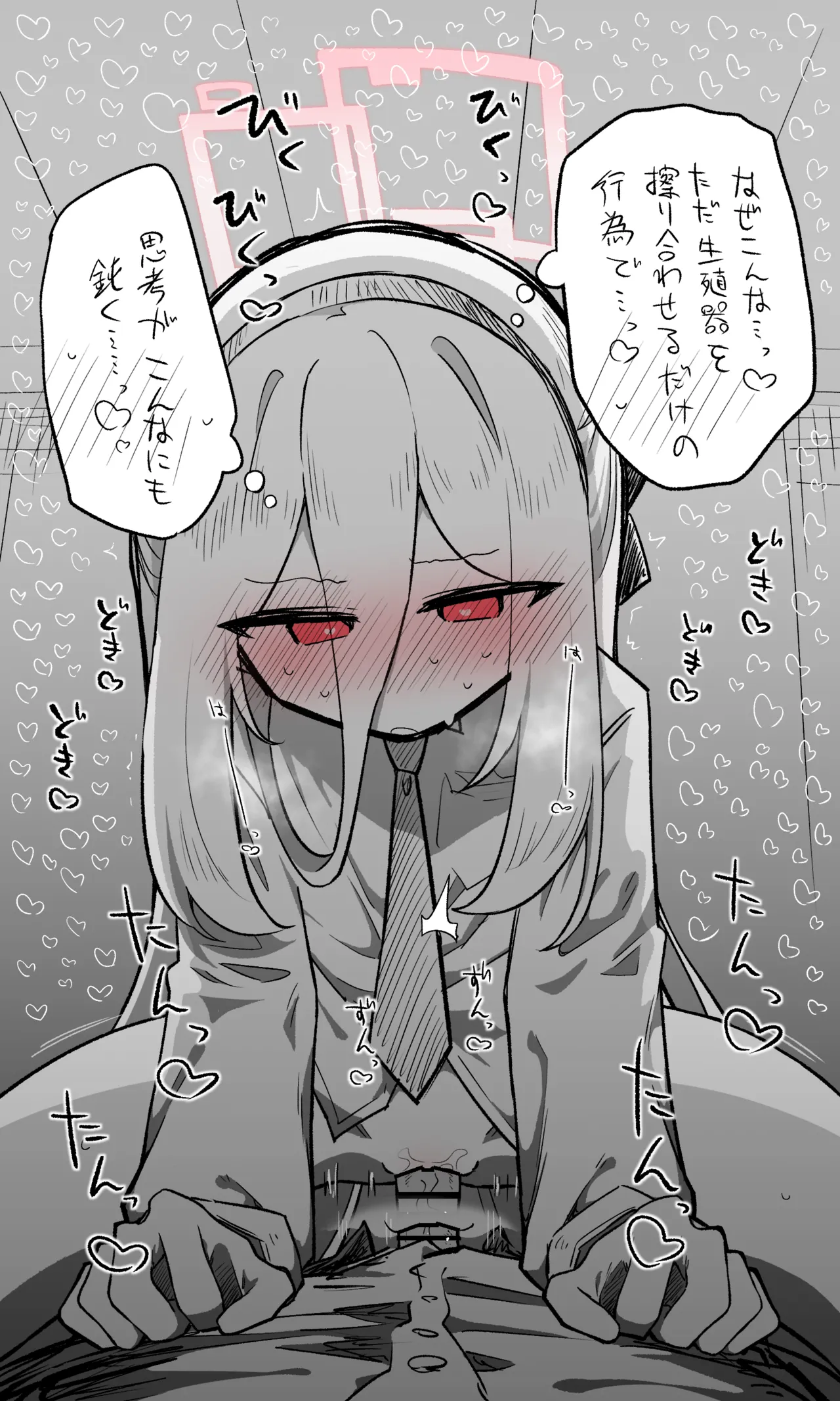 Manga Page 26