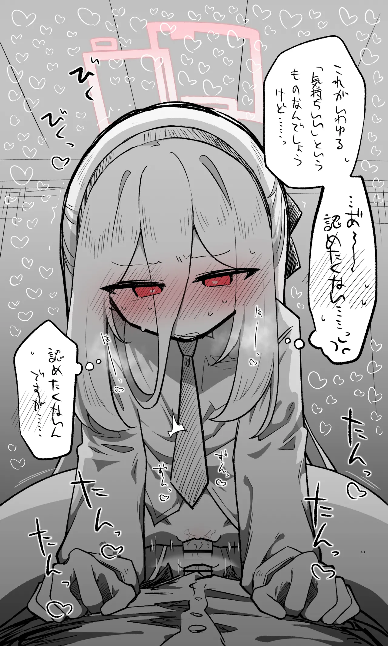 Manga Page 27