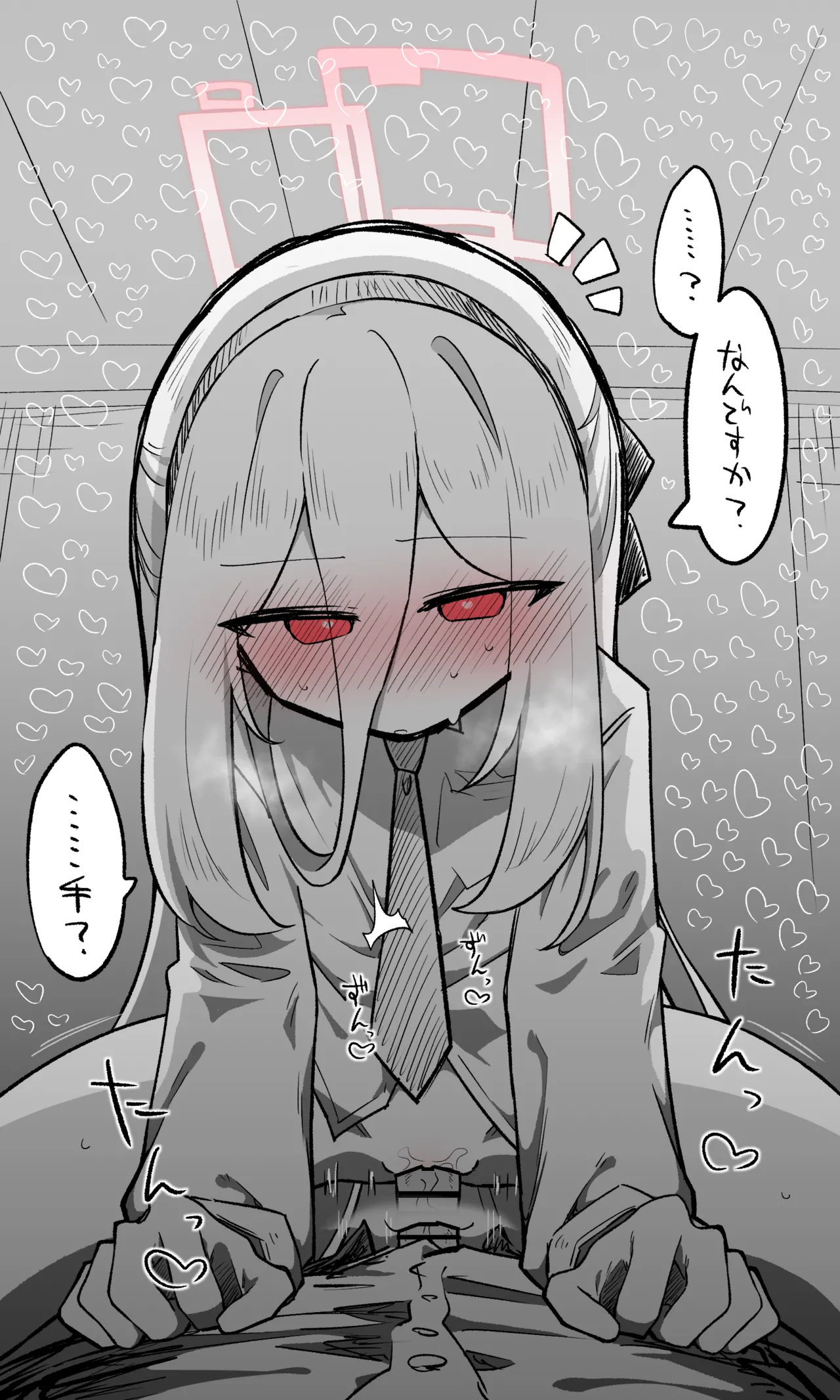 Manga Page 28