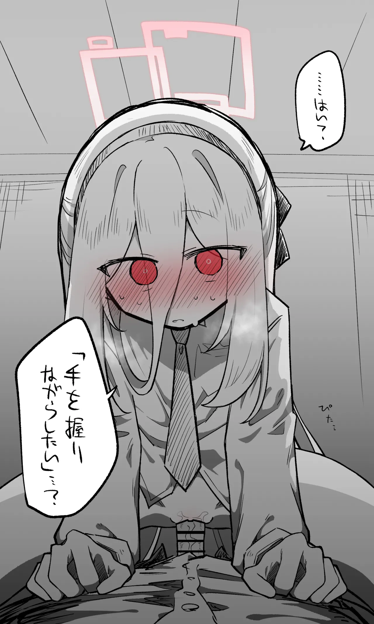 Manga Page 29