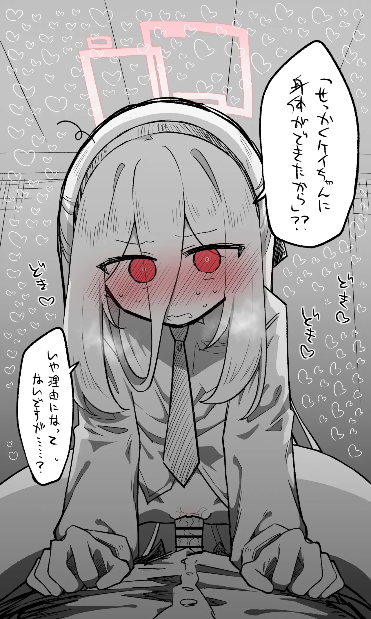 Manga Page 31