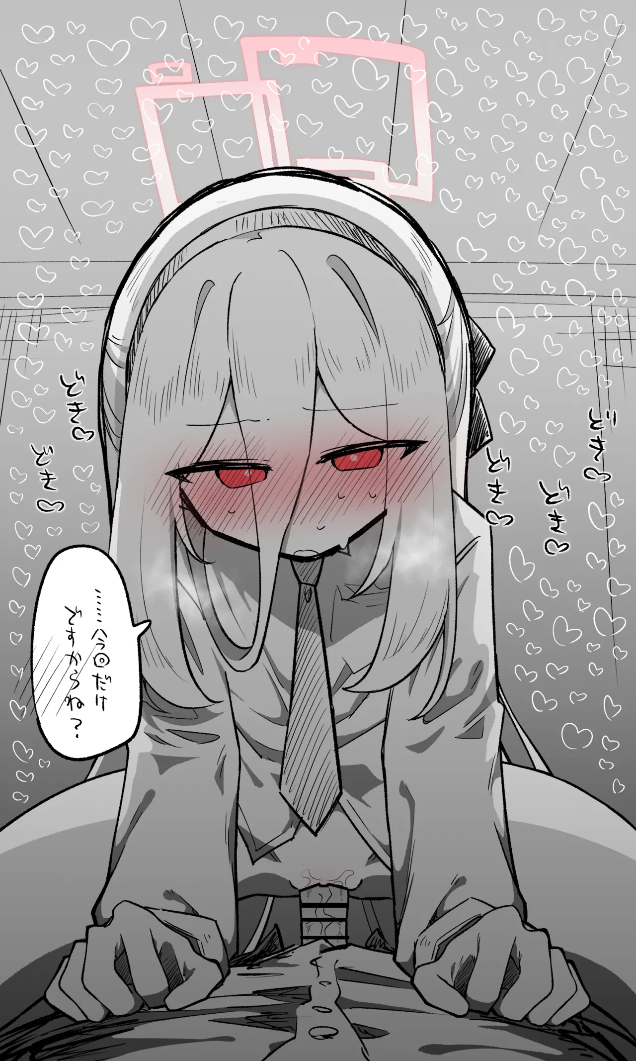 Manga Page 33