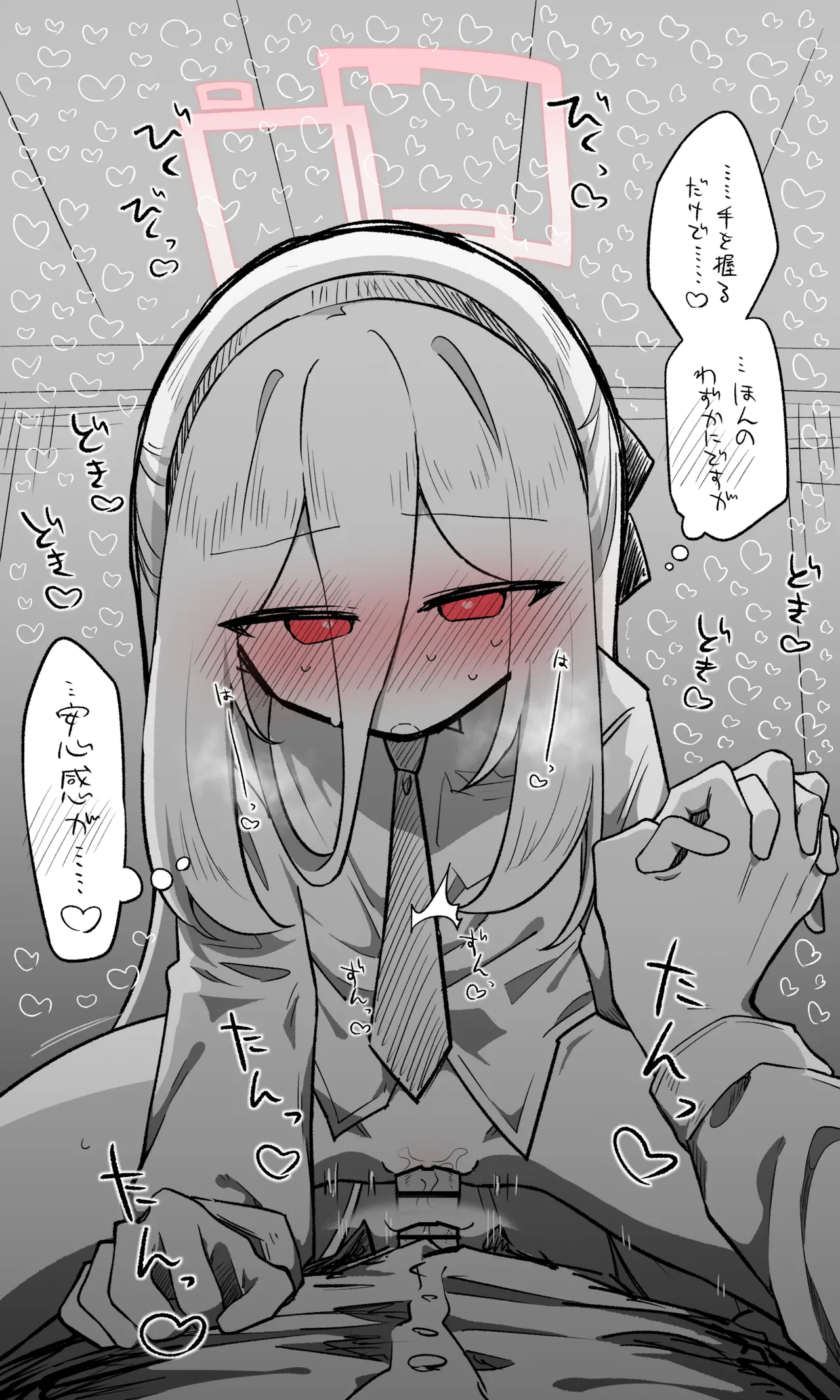 Manga Page 37