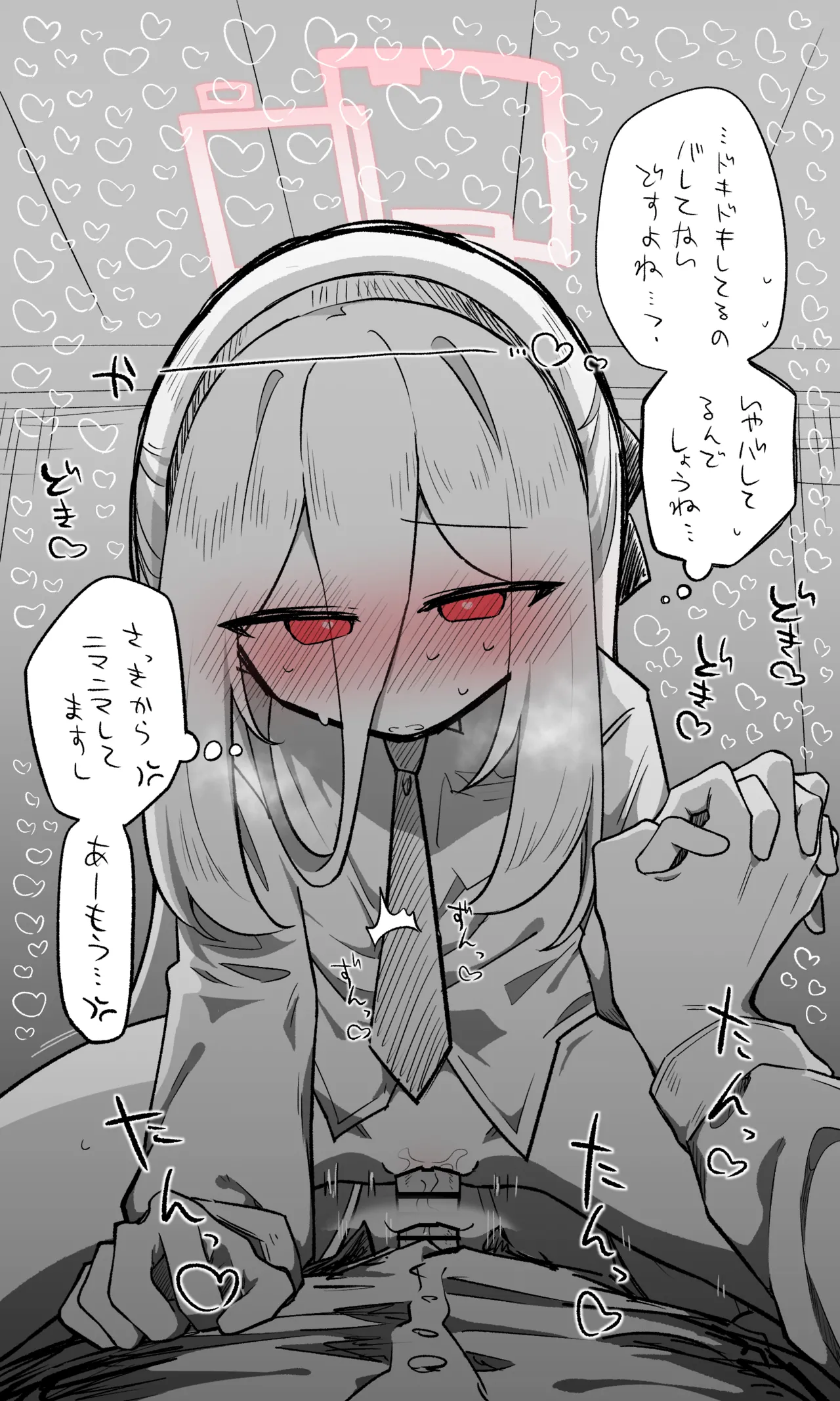Manga Page 38