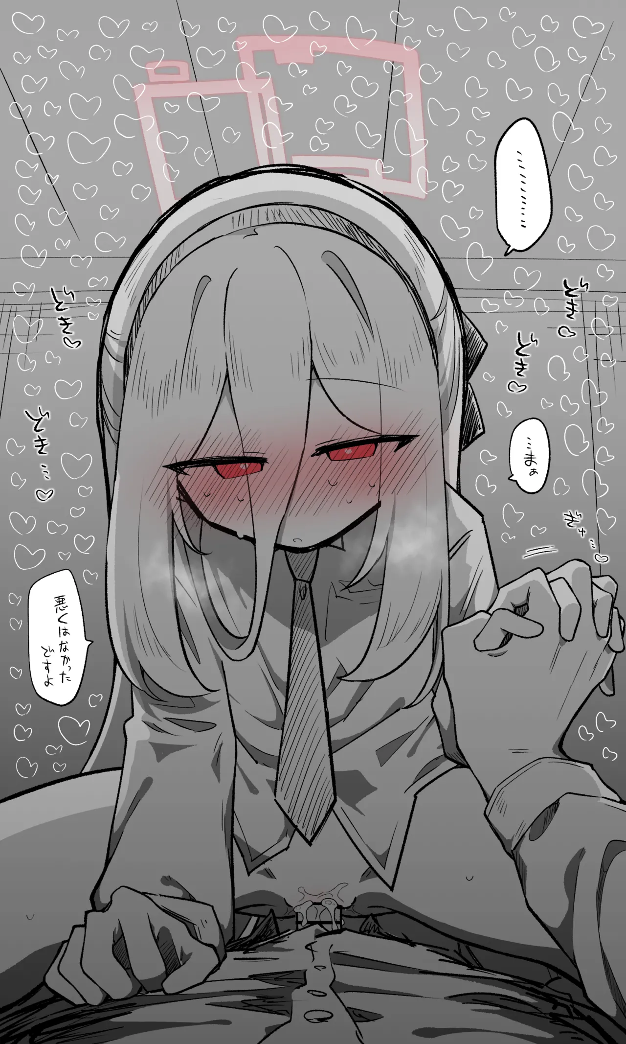 Manga Page 46