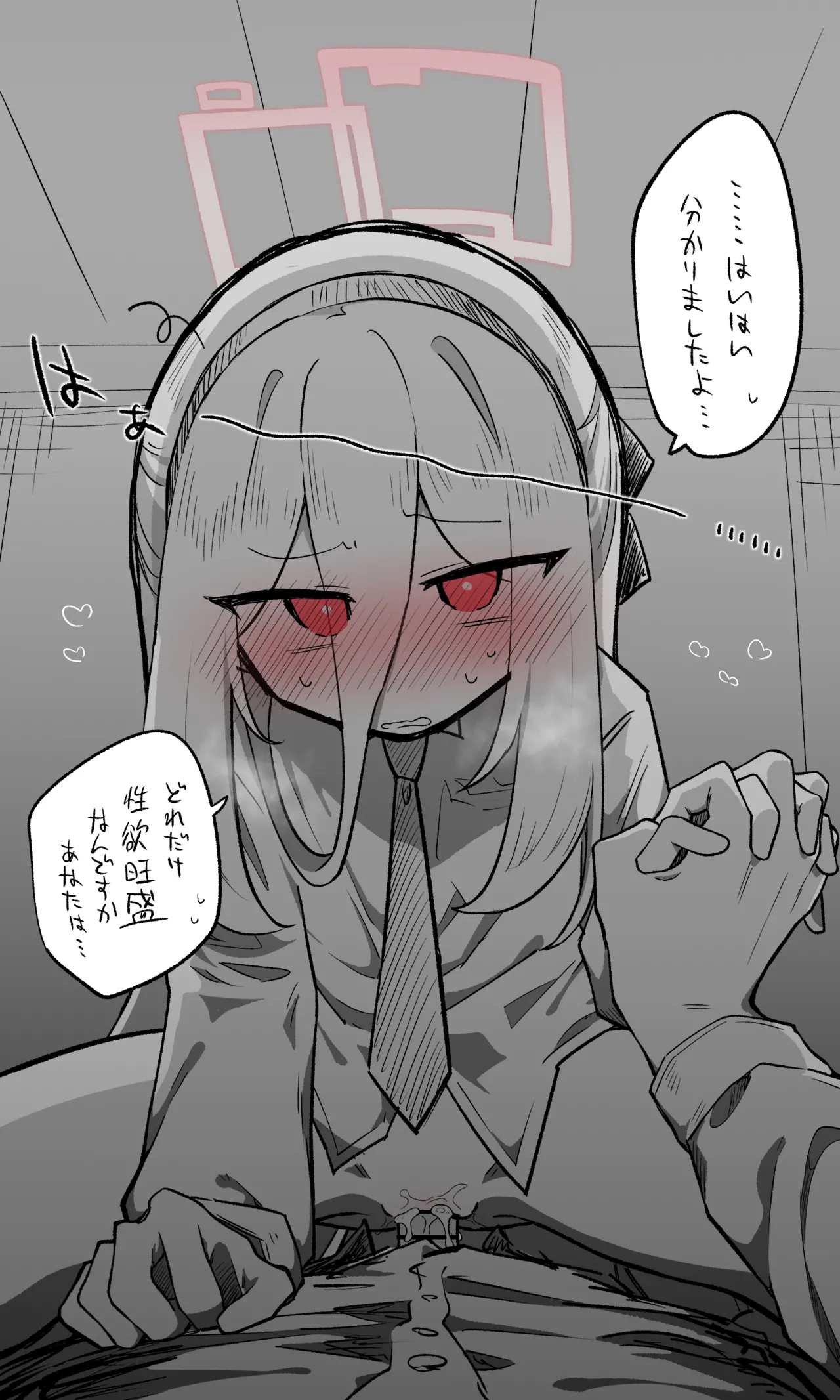Manga Page 48