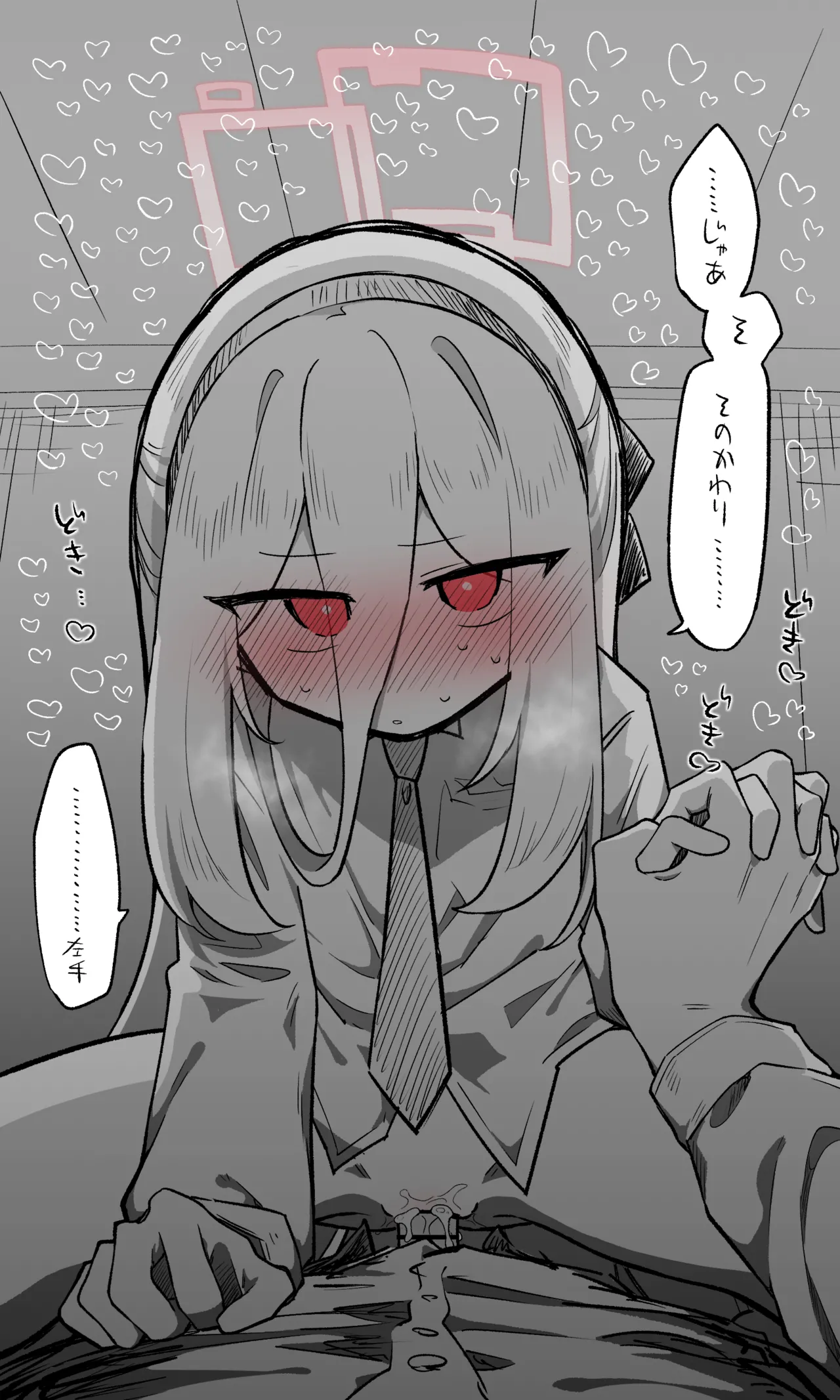 Manga Page 49
