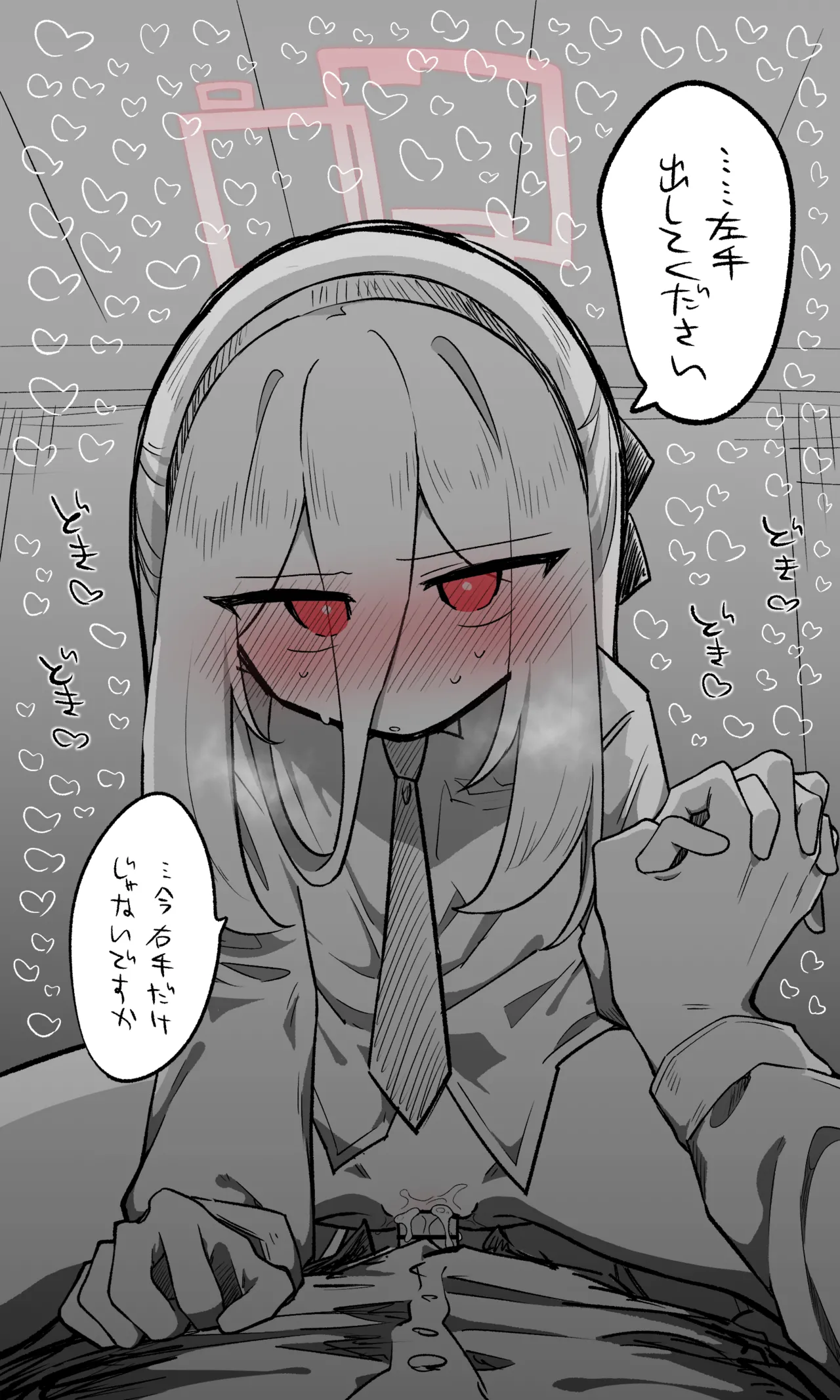 Manga Page 50