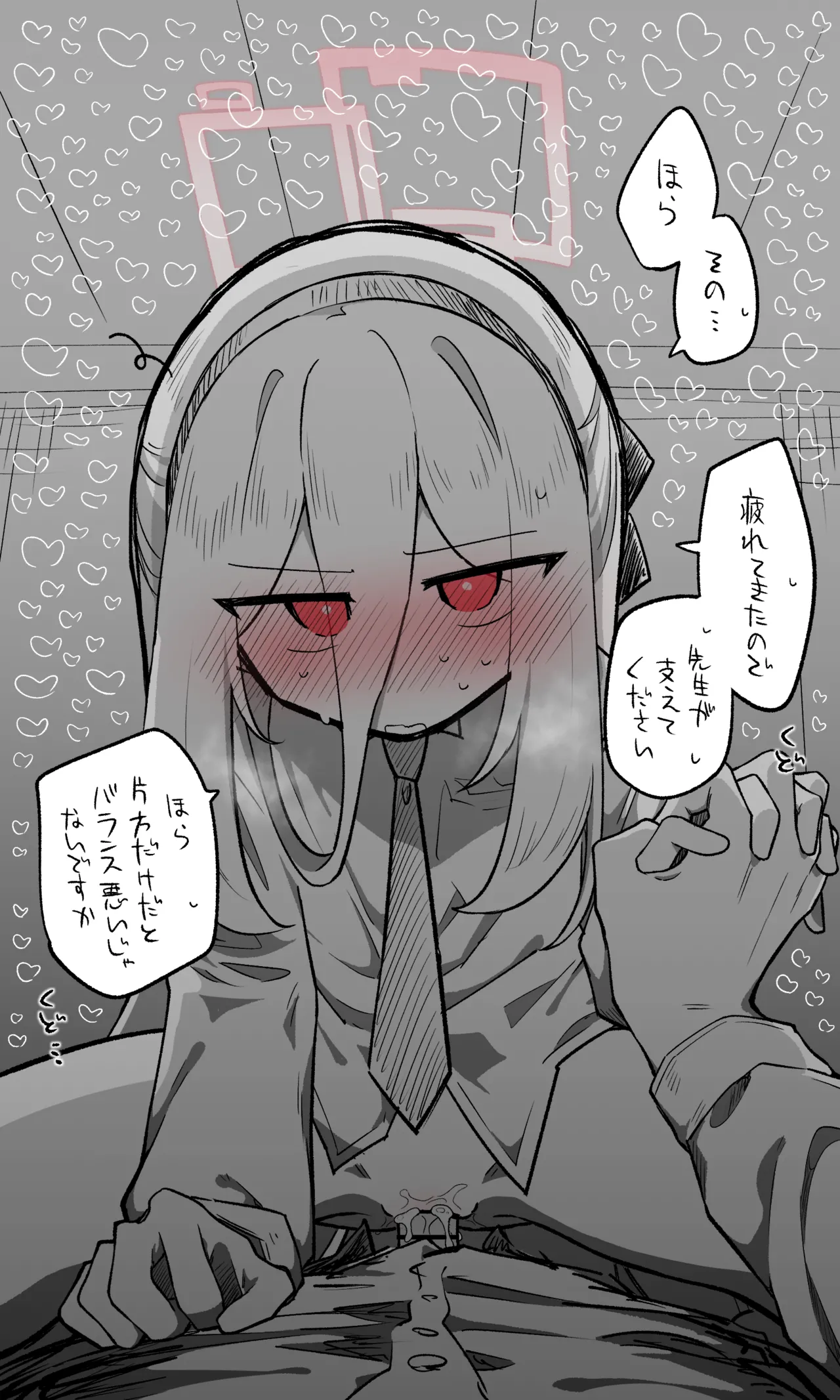 Manga Page 51