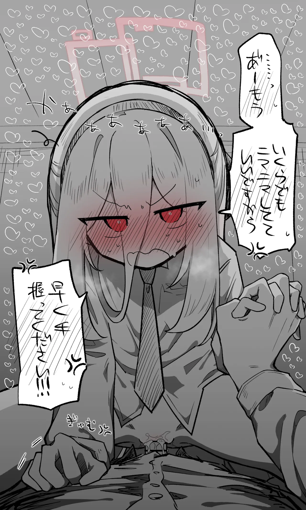 Manga Page 52