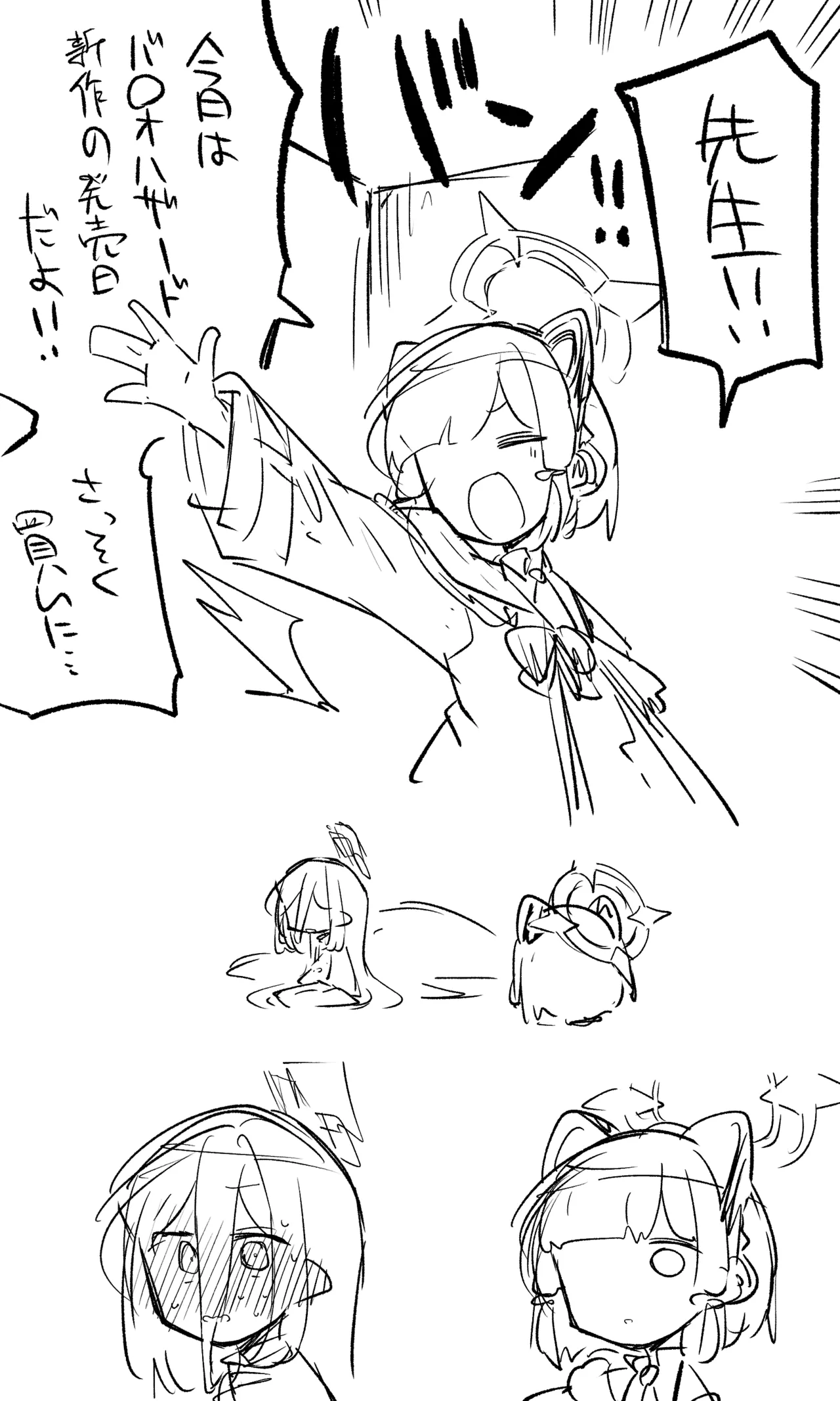 Manga Page 78