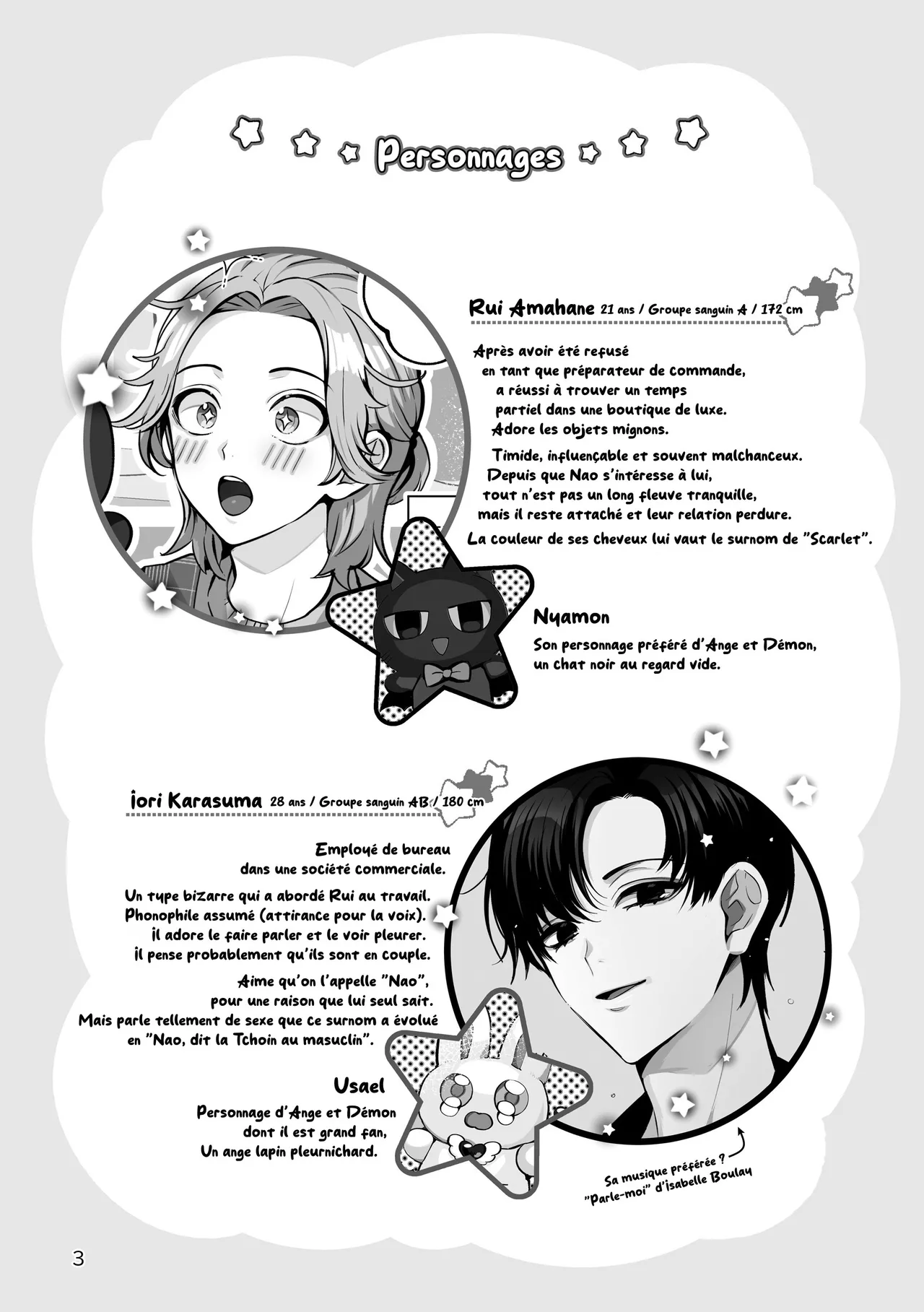 Manga Page 3
