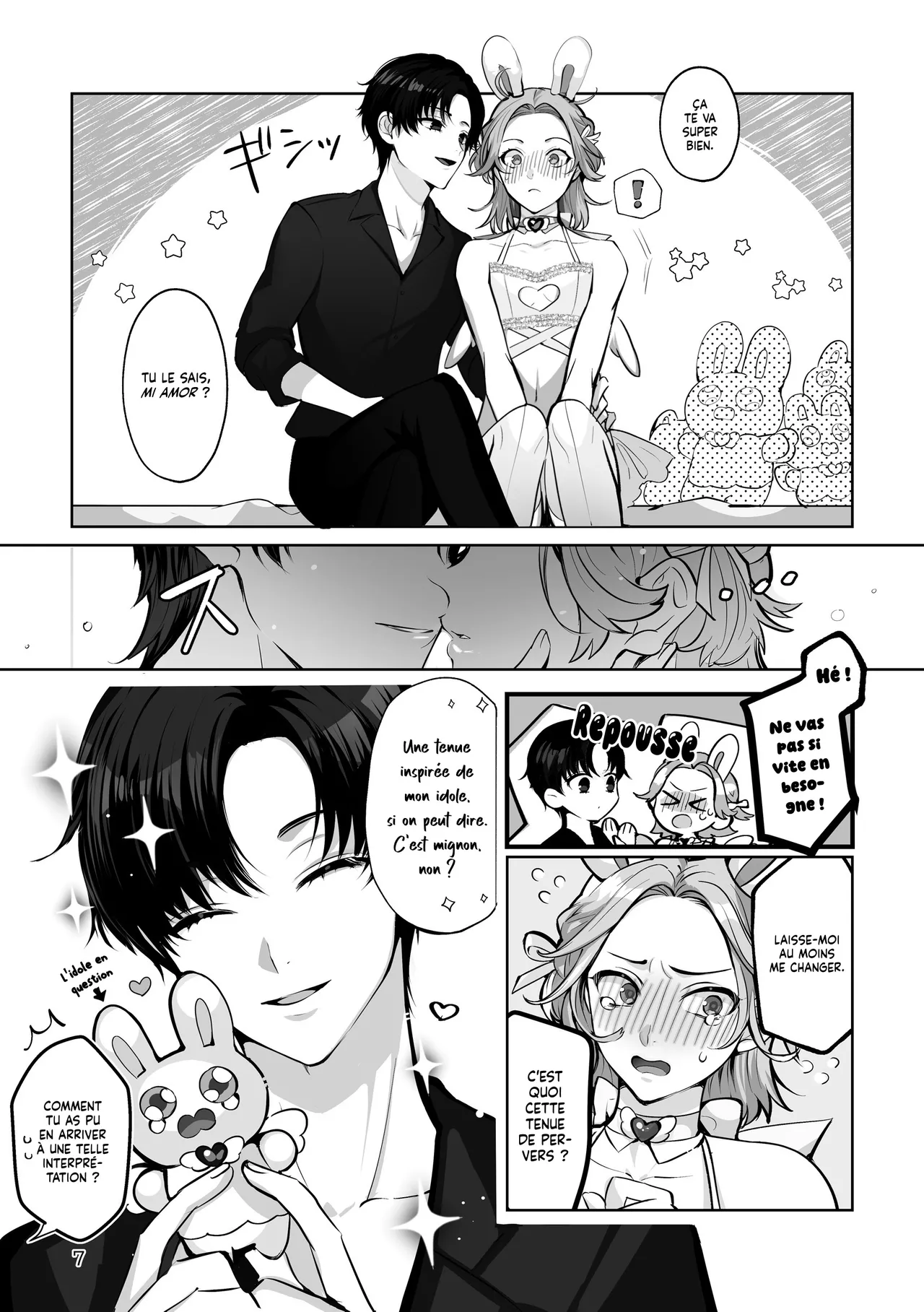 Manga Page 7