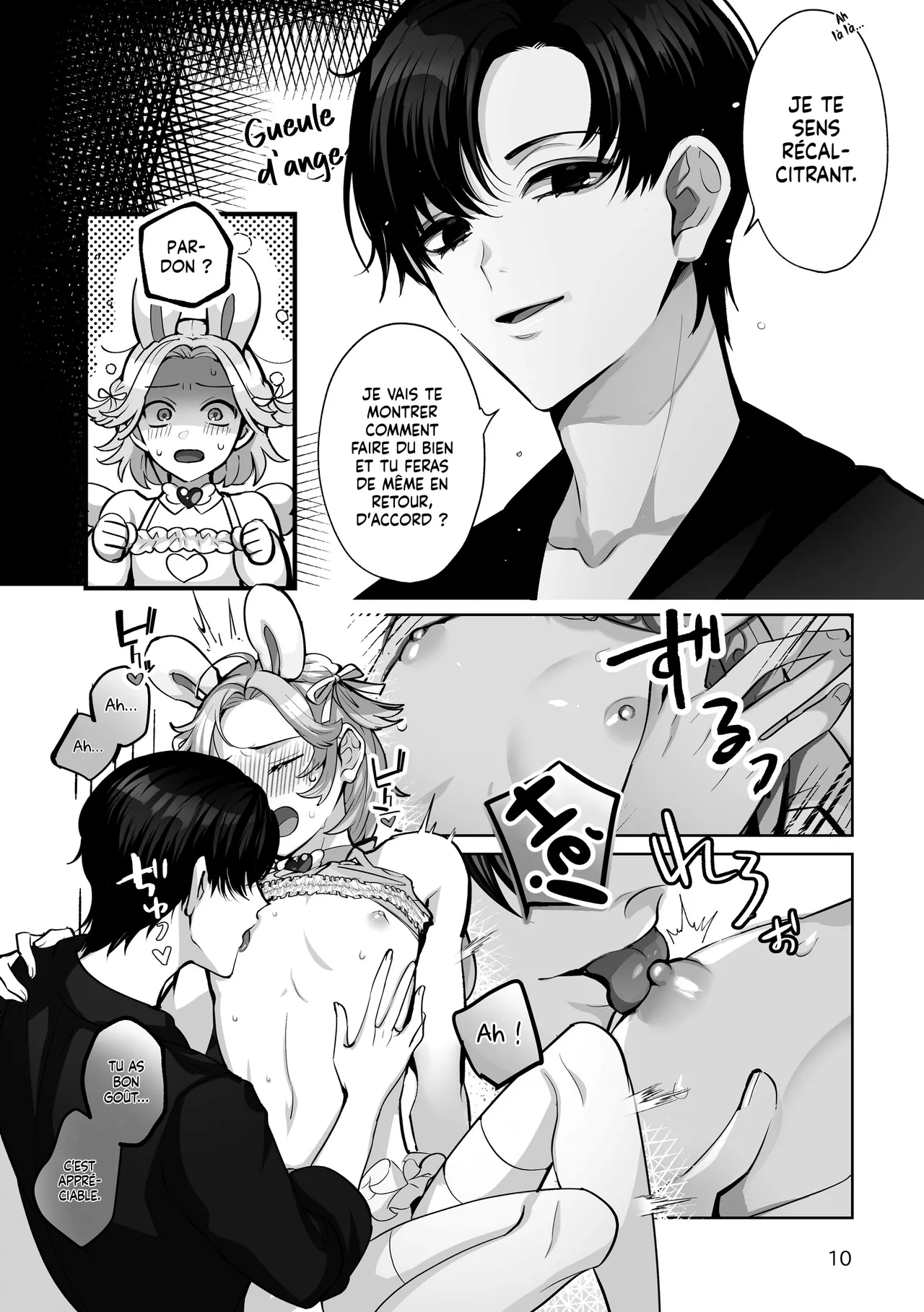 Manga Page 10