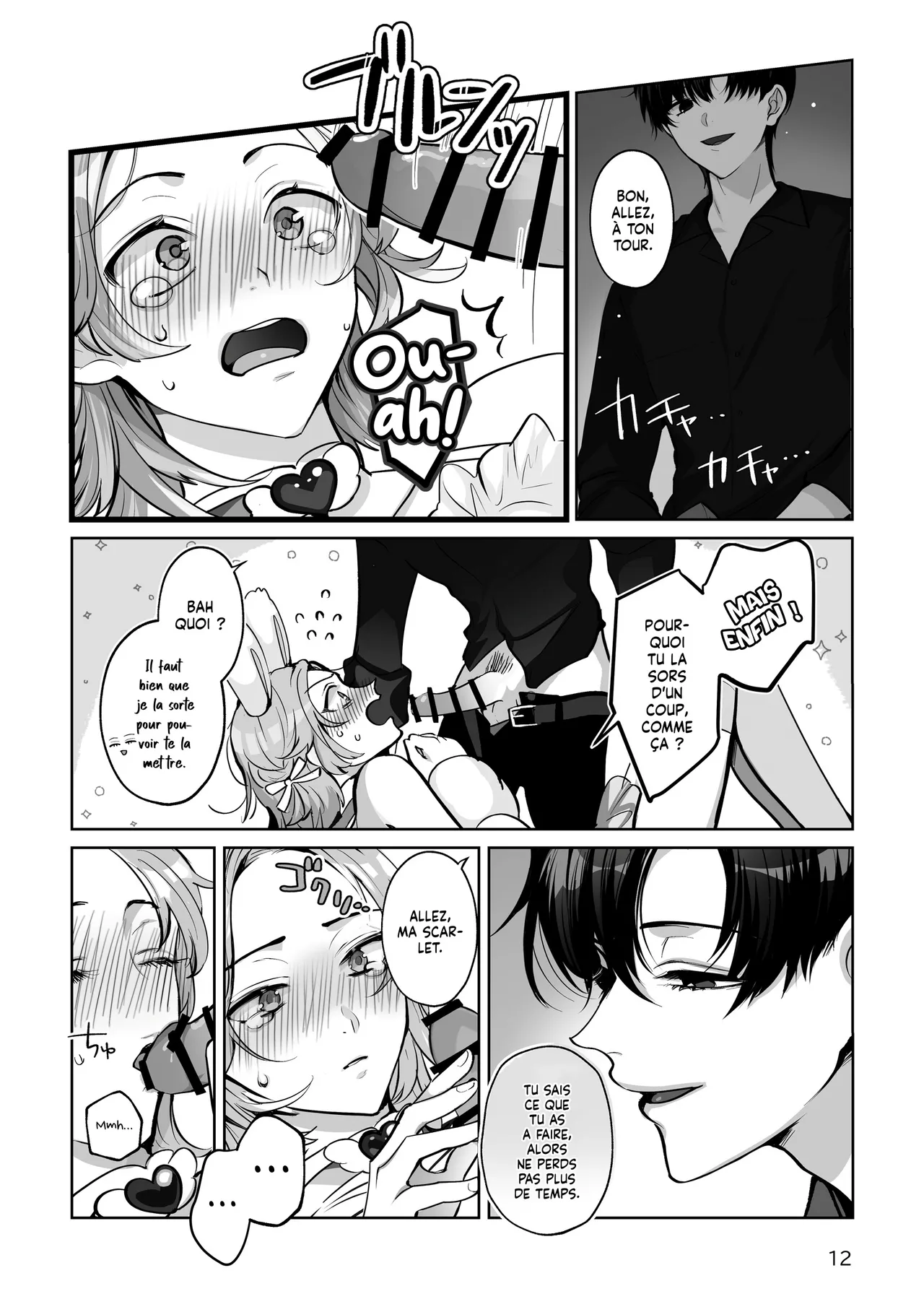 Manga Page 12