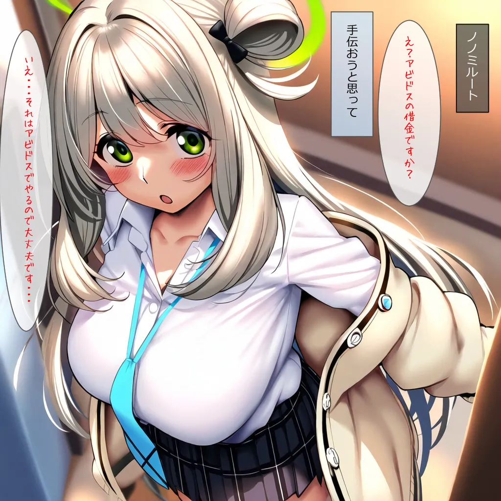 Manga Page 181