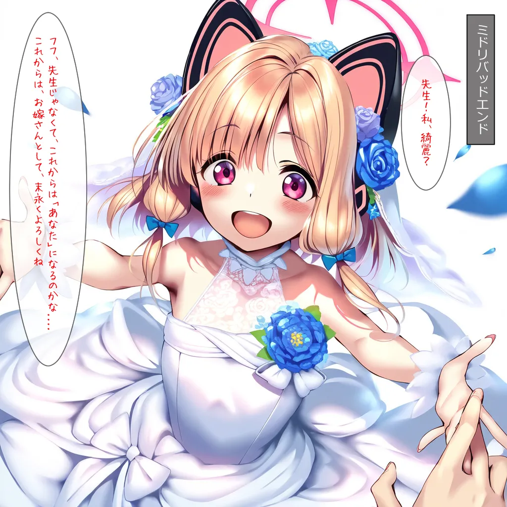 Manga Page 270