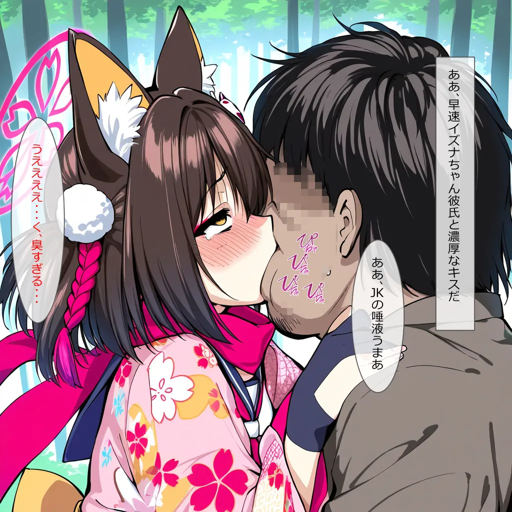 Manga Page 579