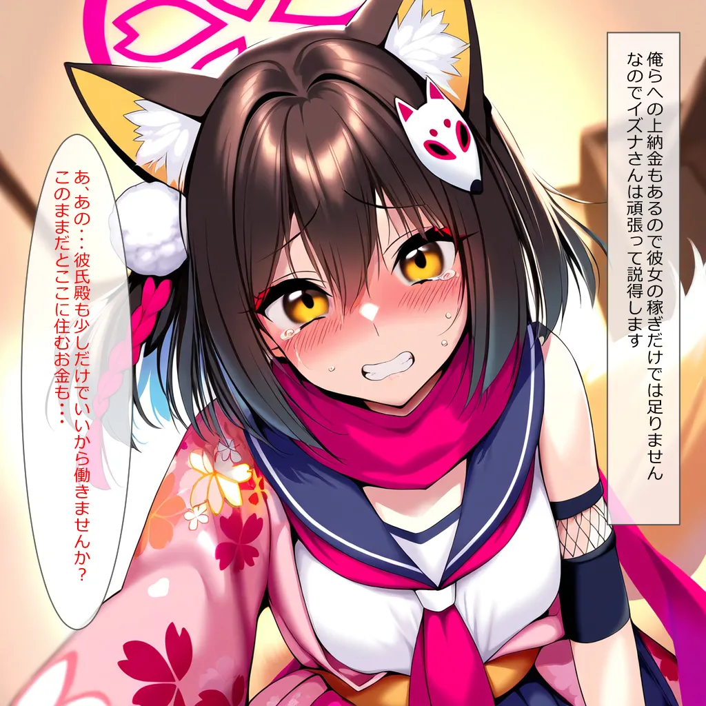 Manga Page 592