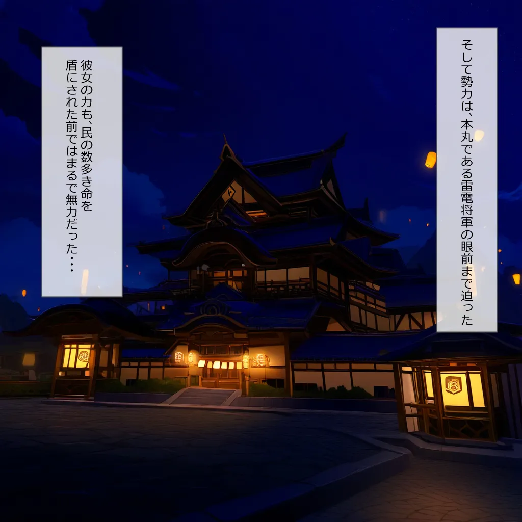 Manga Page 1656