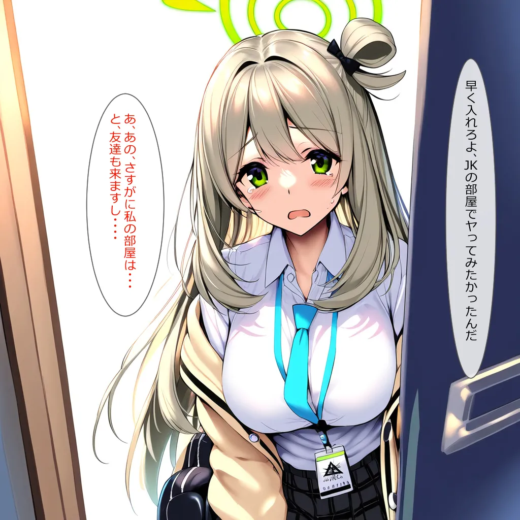 Manga Page 1777
