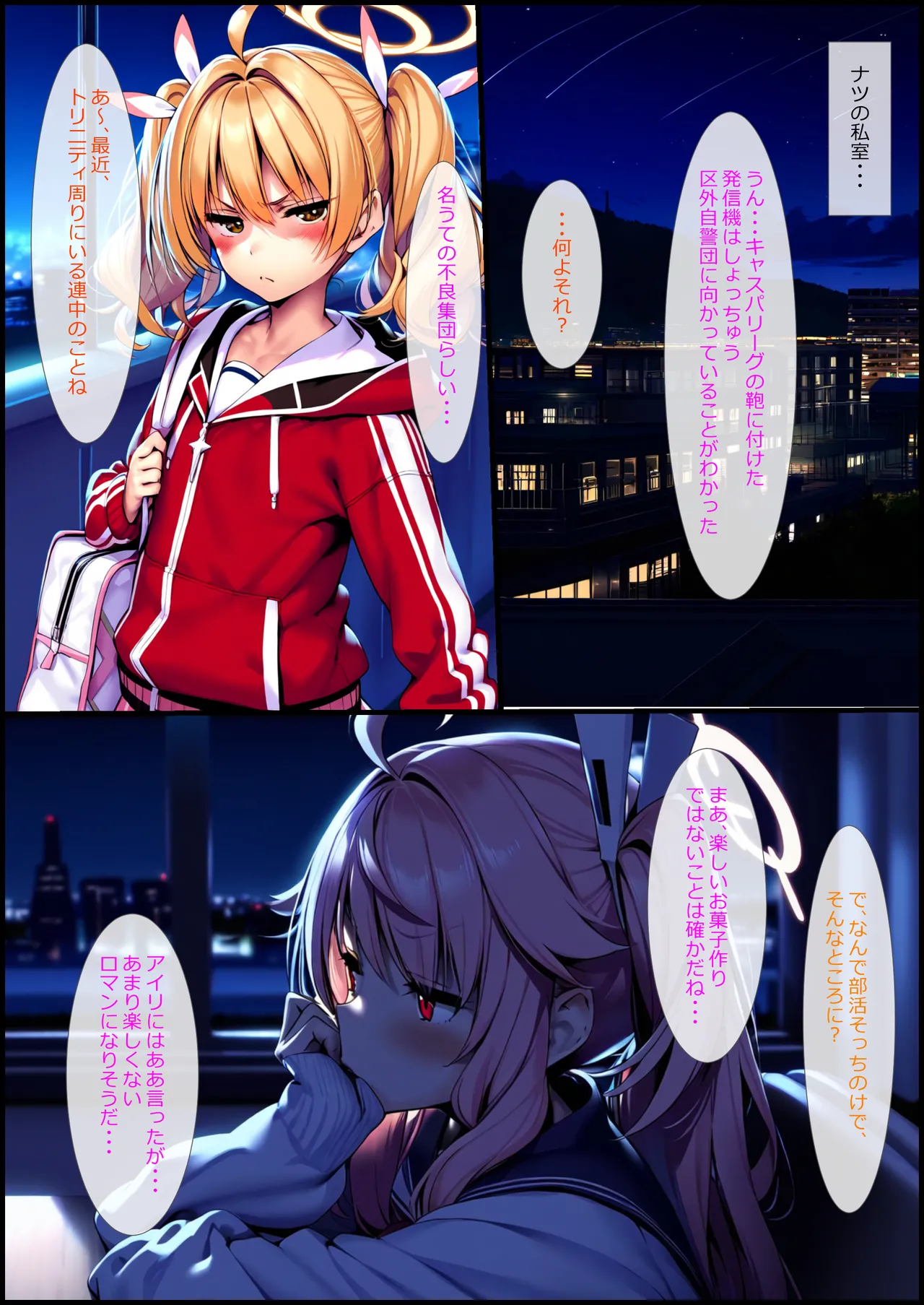 Manga Page 1886