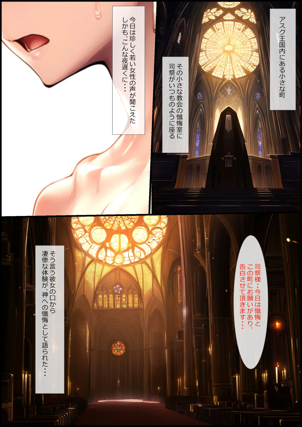 Manga Page 1907