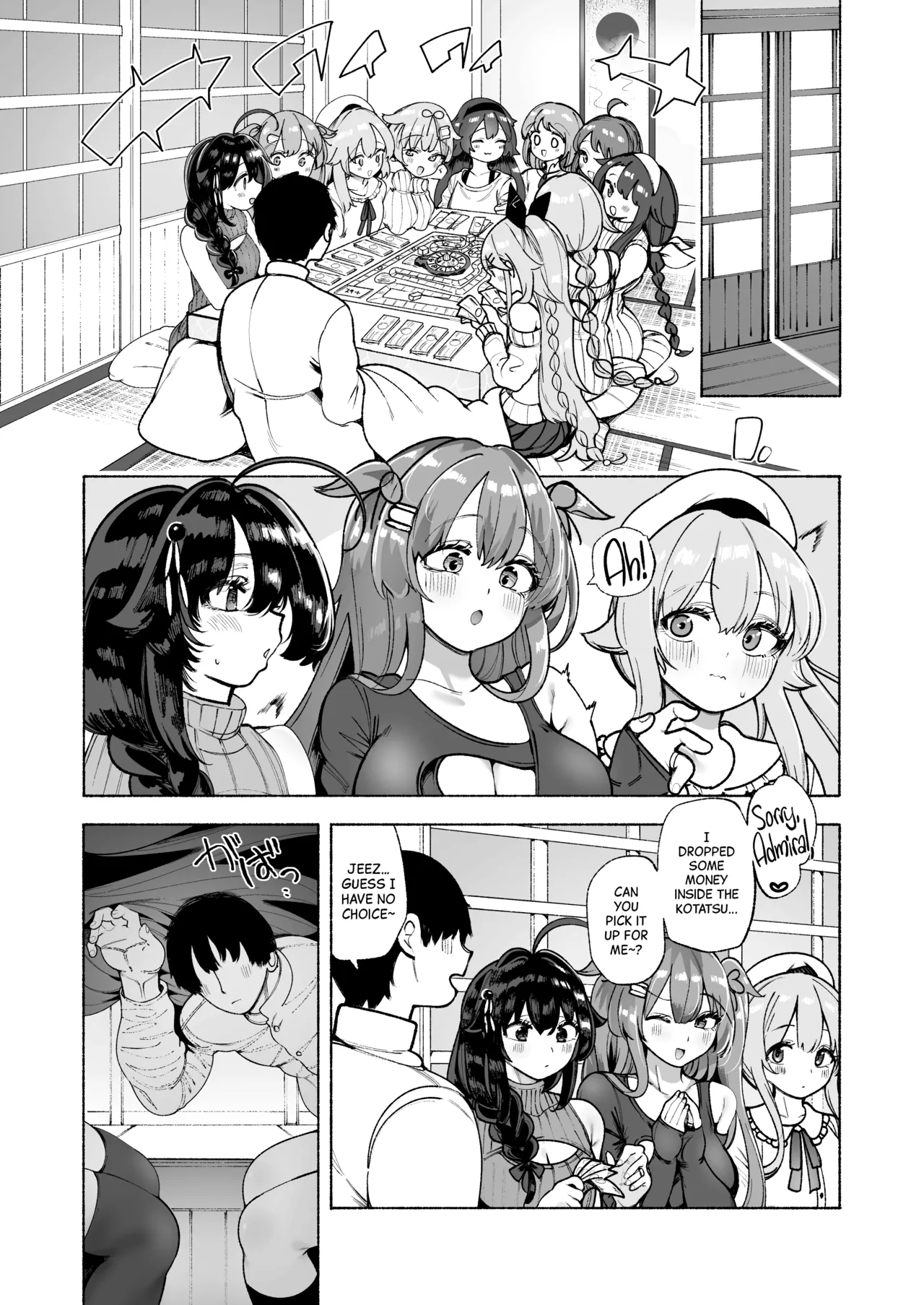 Manga Page 3