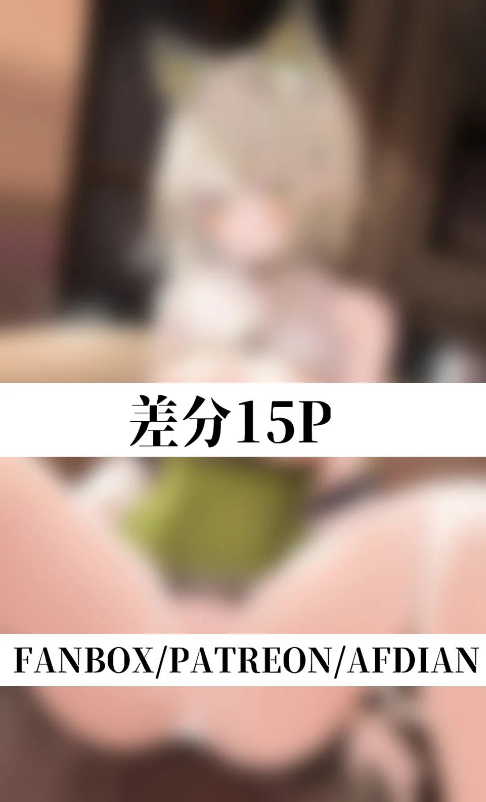 Manga Page 386